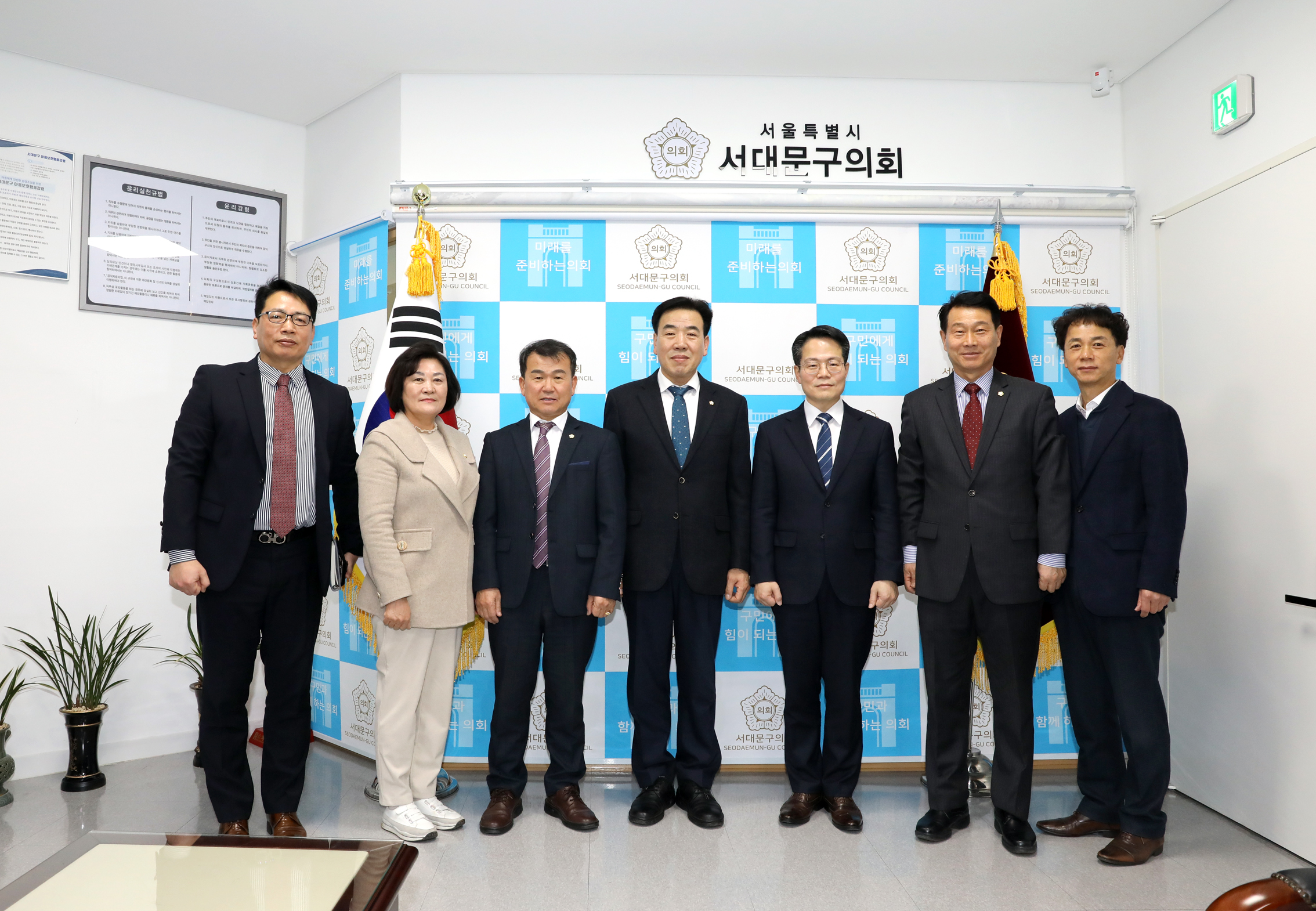 서대문구 경찰서장과의 간담회 2