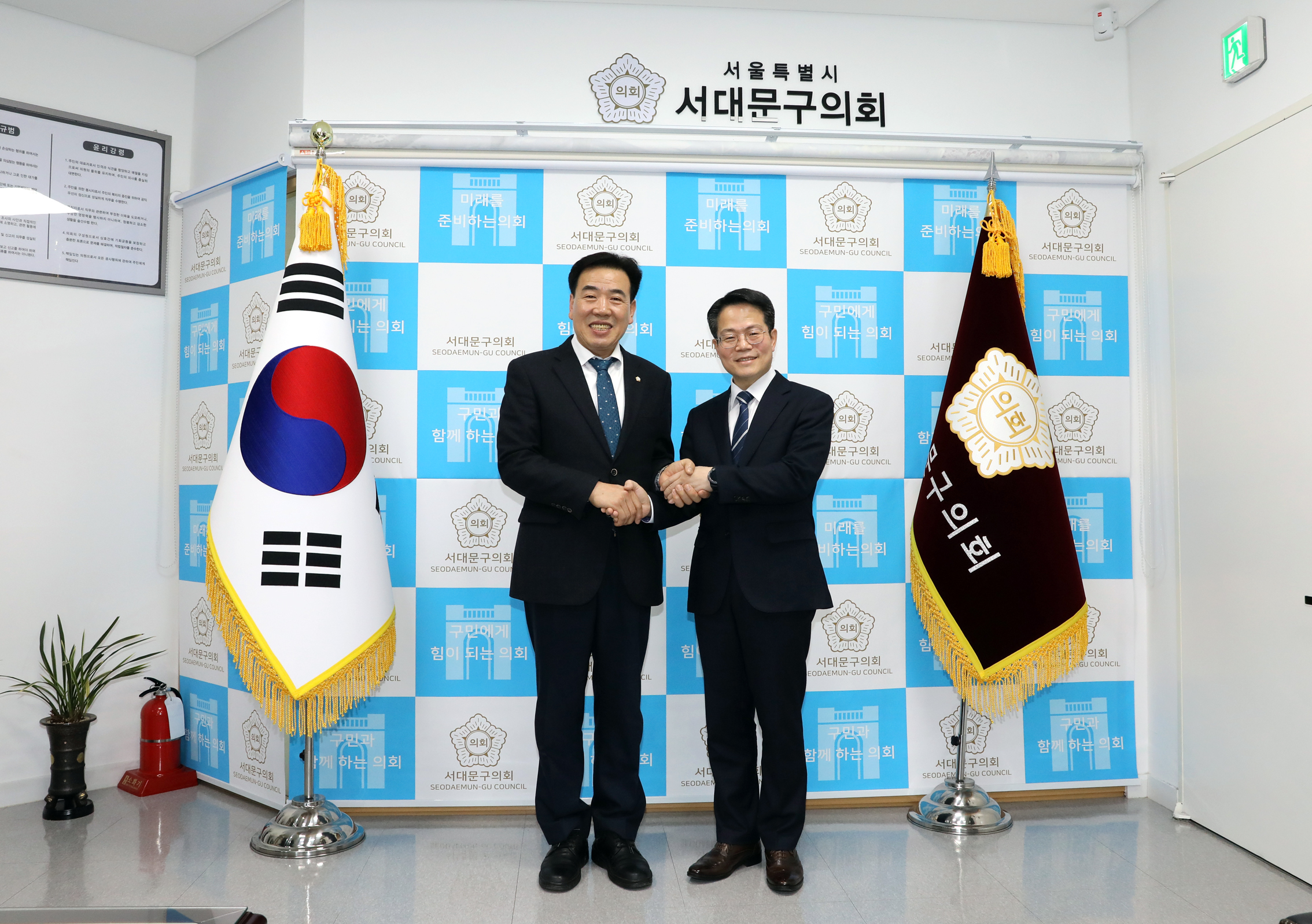 서대문구 경찰서장과의 간담회 3