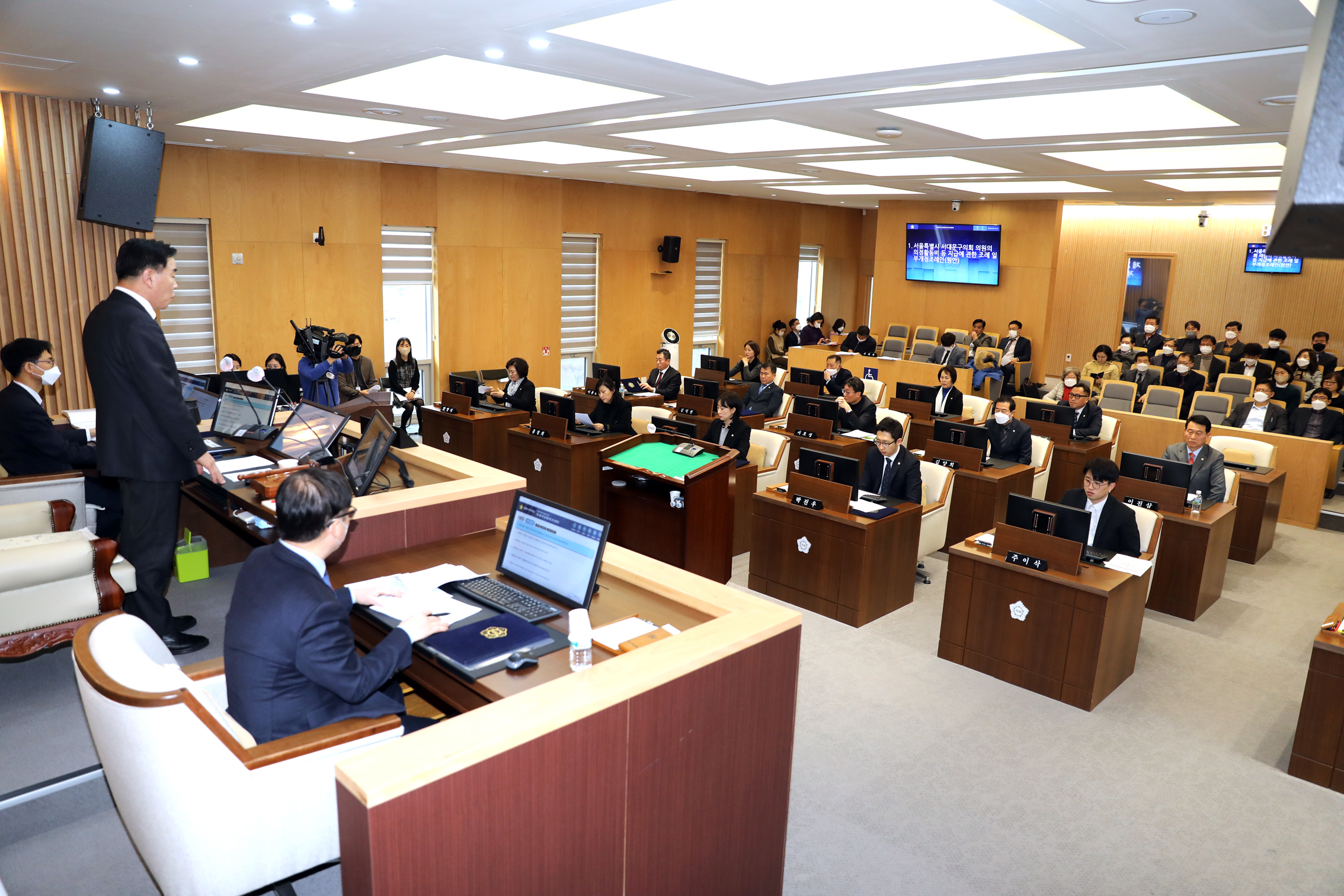 제286회 임시회 제2차 본회의 2