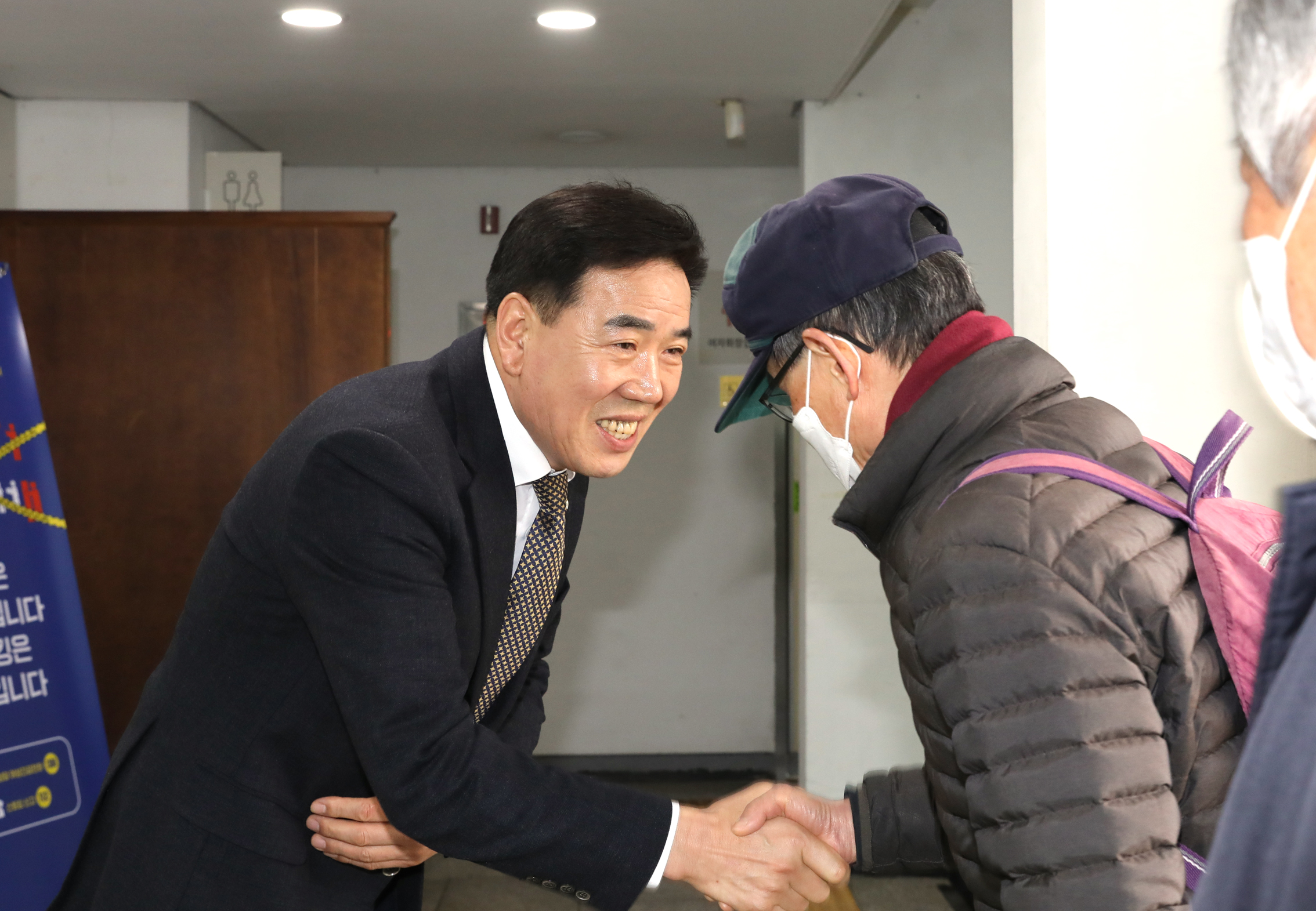 2023년 동주민센터 업무보고회 천연동 4