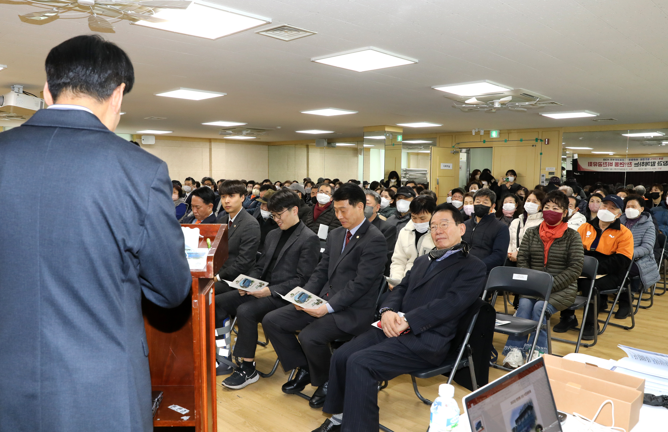 2023년 동주민센터 업무보고회 천연동 6