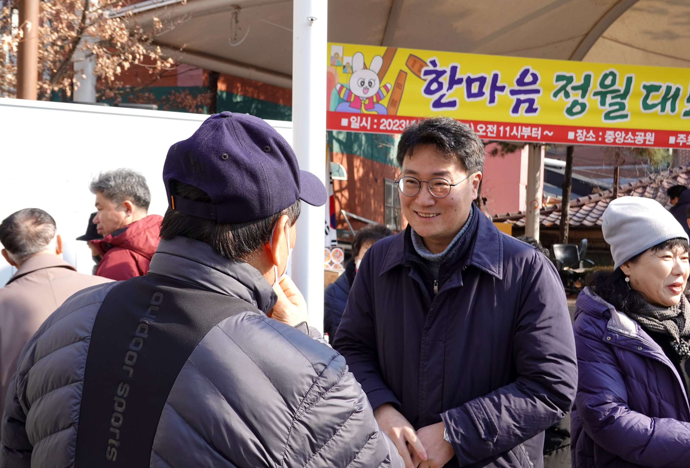 2023년 동주민센터 업무보고회 홍은1동 3