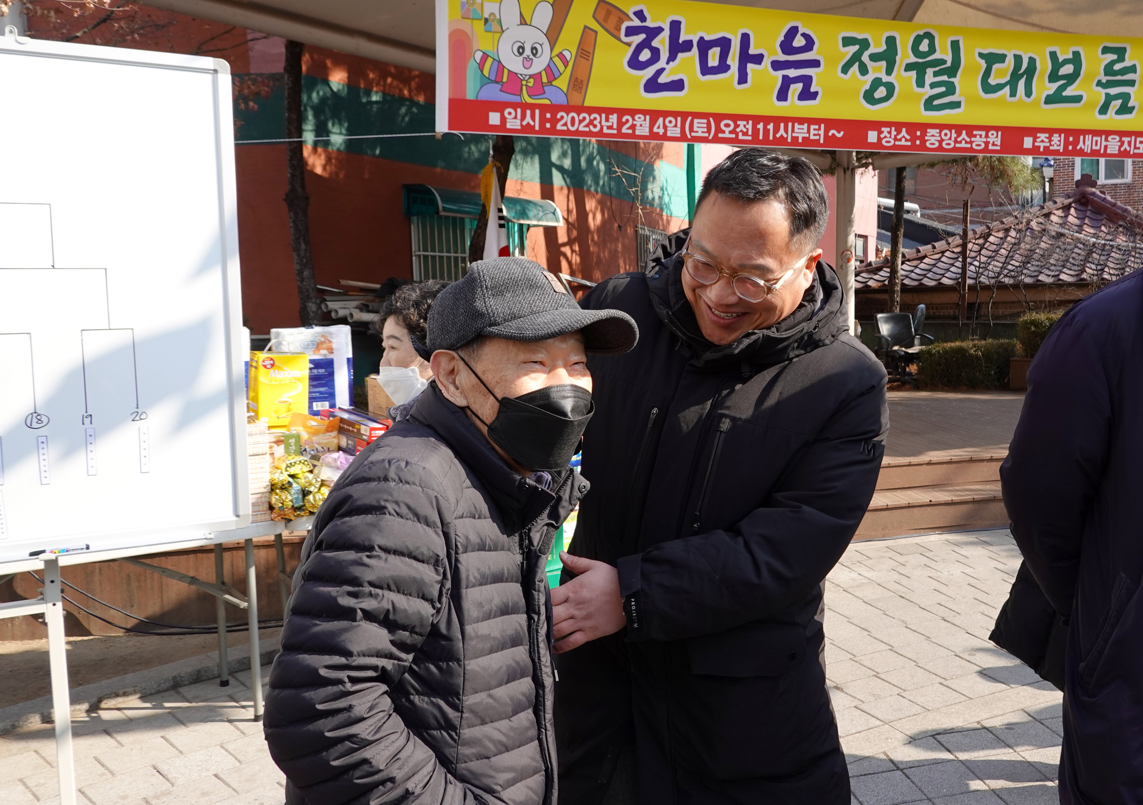 2023년 동주민센터 업무보고회 홍은1동 5