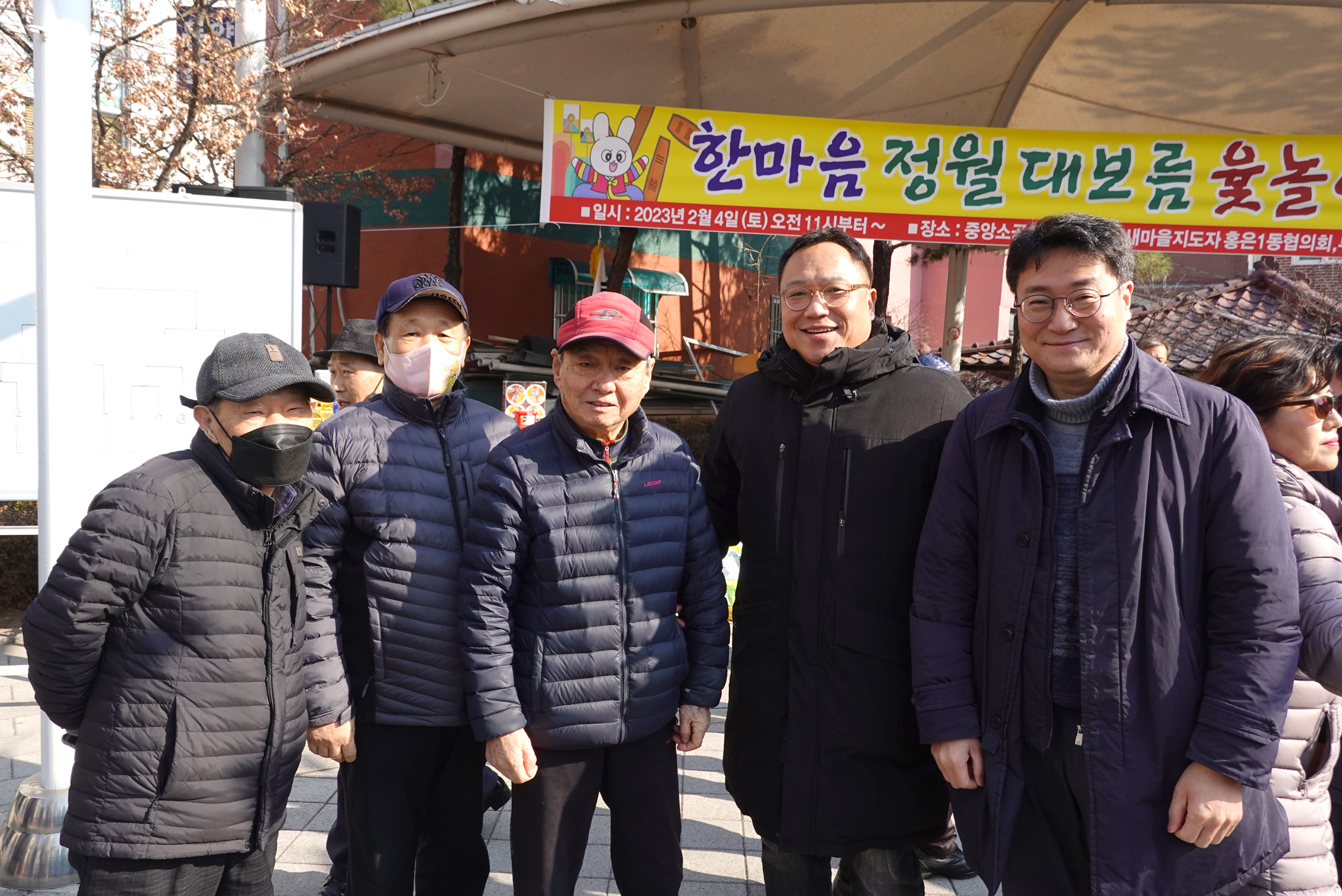 2023년 동주민센터 업무보고회 홍은1동 6