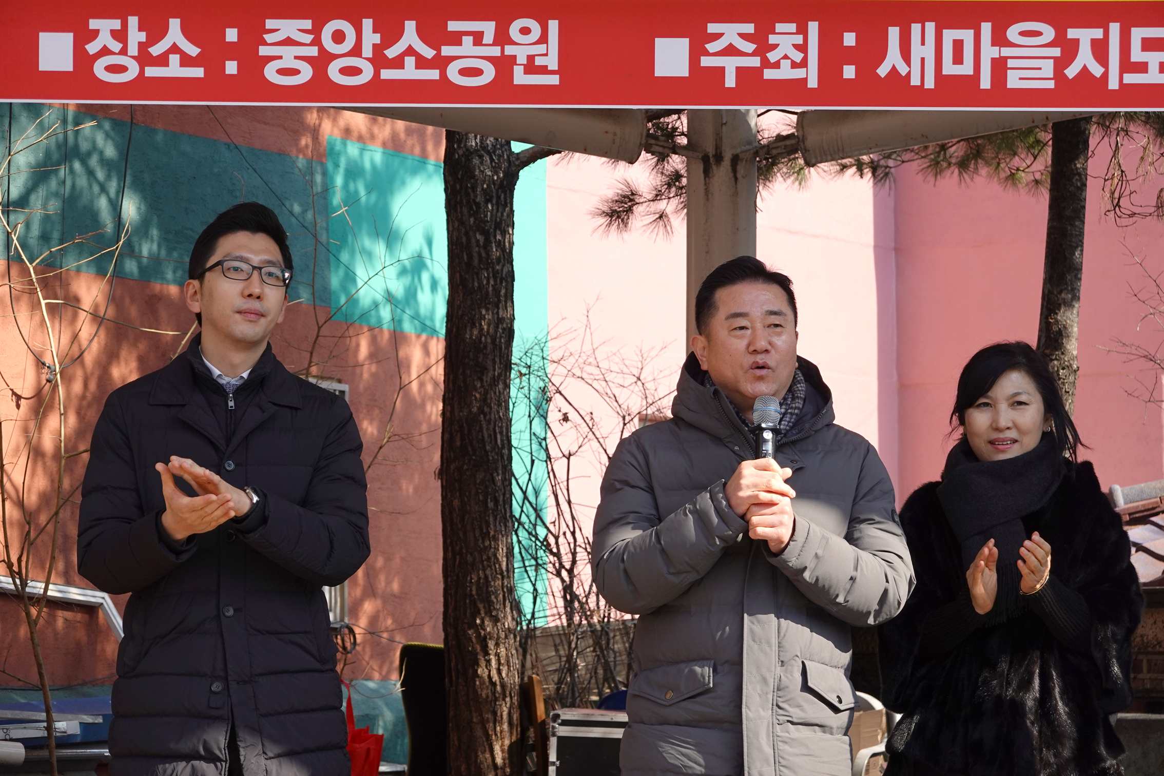 2023년 동주민센터 업무보고회 홍은1동 14