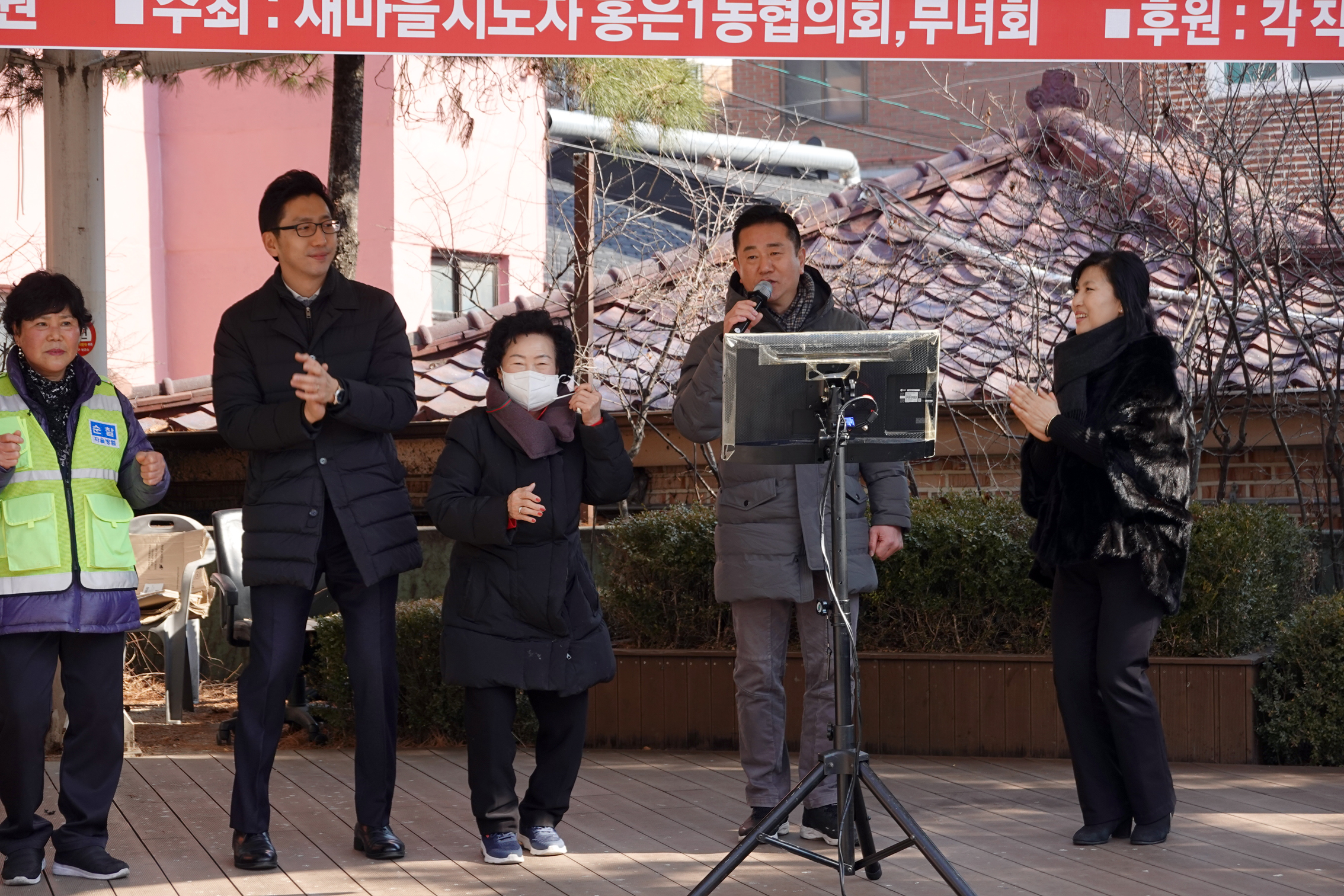 2023년 동주민센터 업무보고회 홍은1동 17