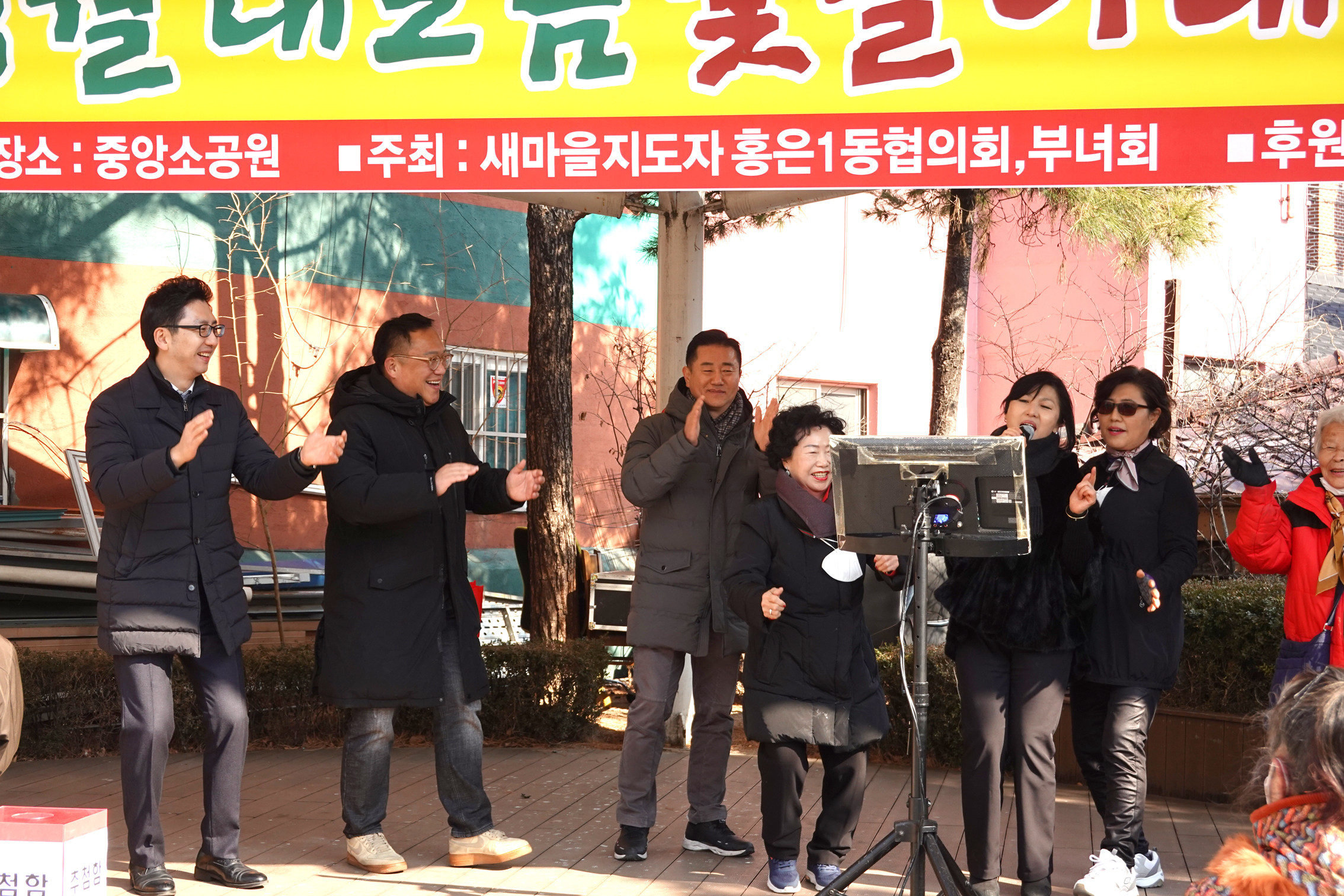 2023년 동주민센터 업무보고회 홍은1동 19