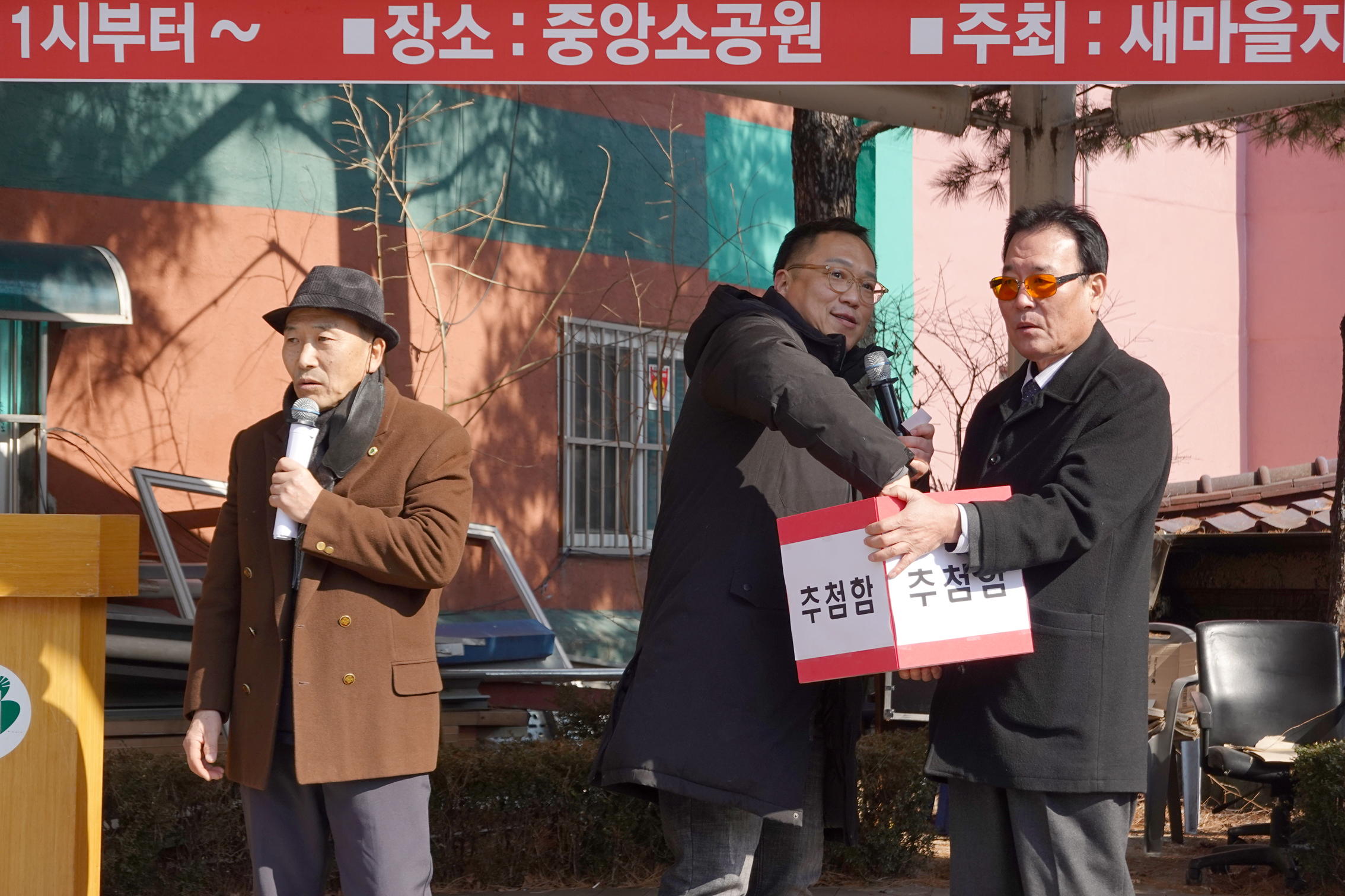2023년 동주민센터 업무보고회 홍은1동 21