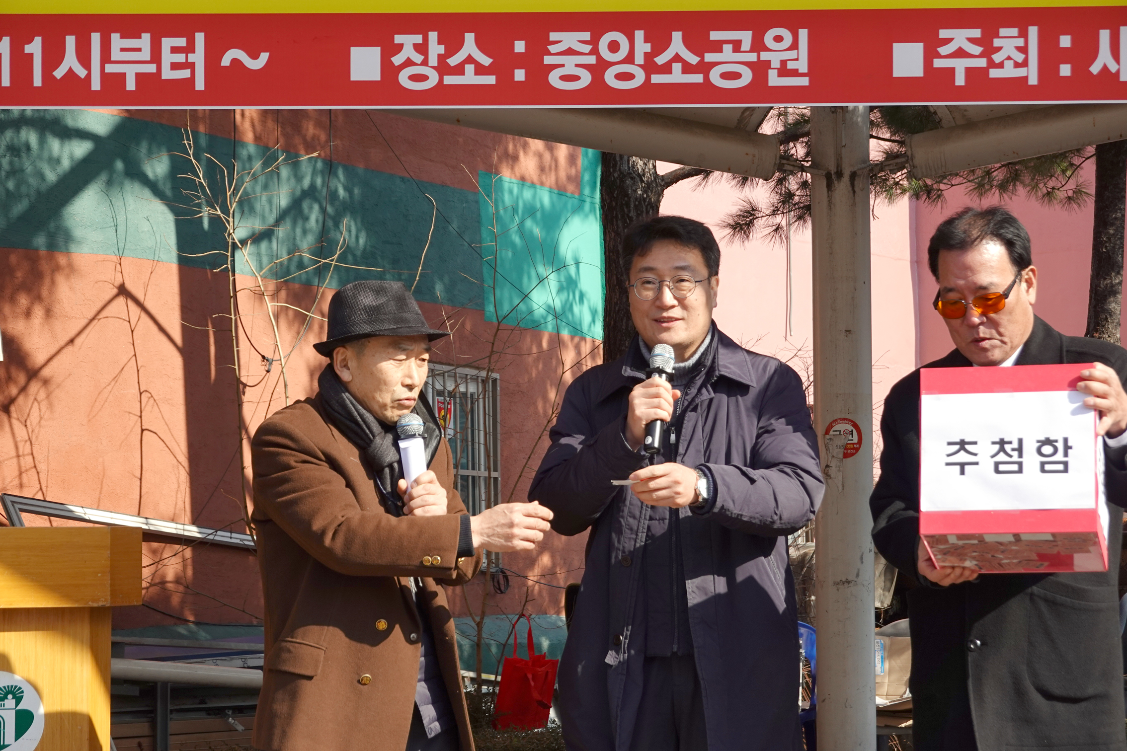 2023년 동주민센터 업무보고회 홍은1동 22