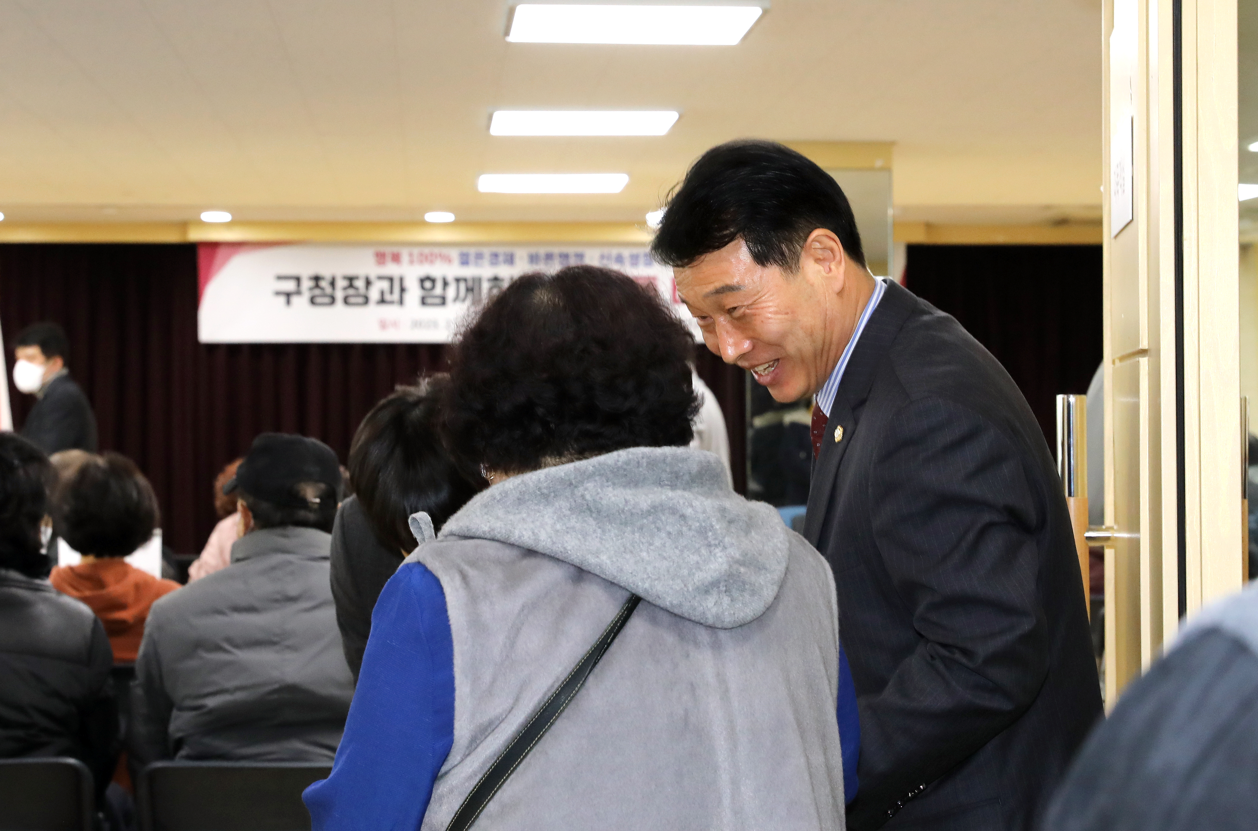 2023년 동주민센터 업무보고회 천연동 14