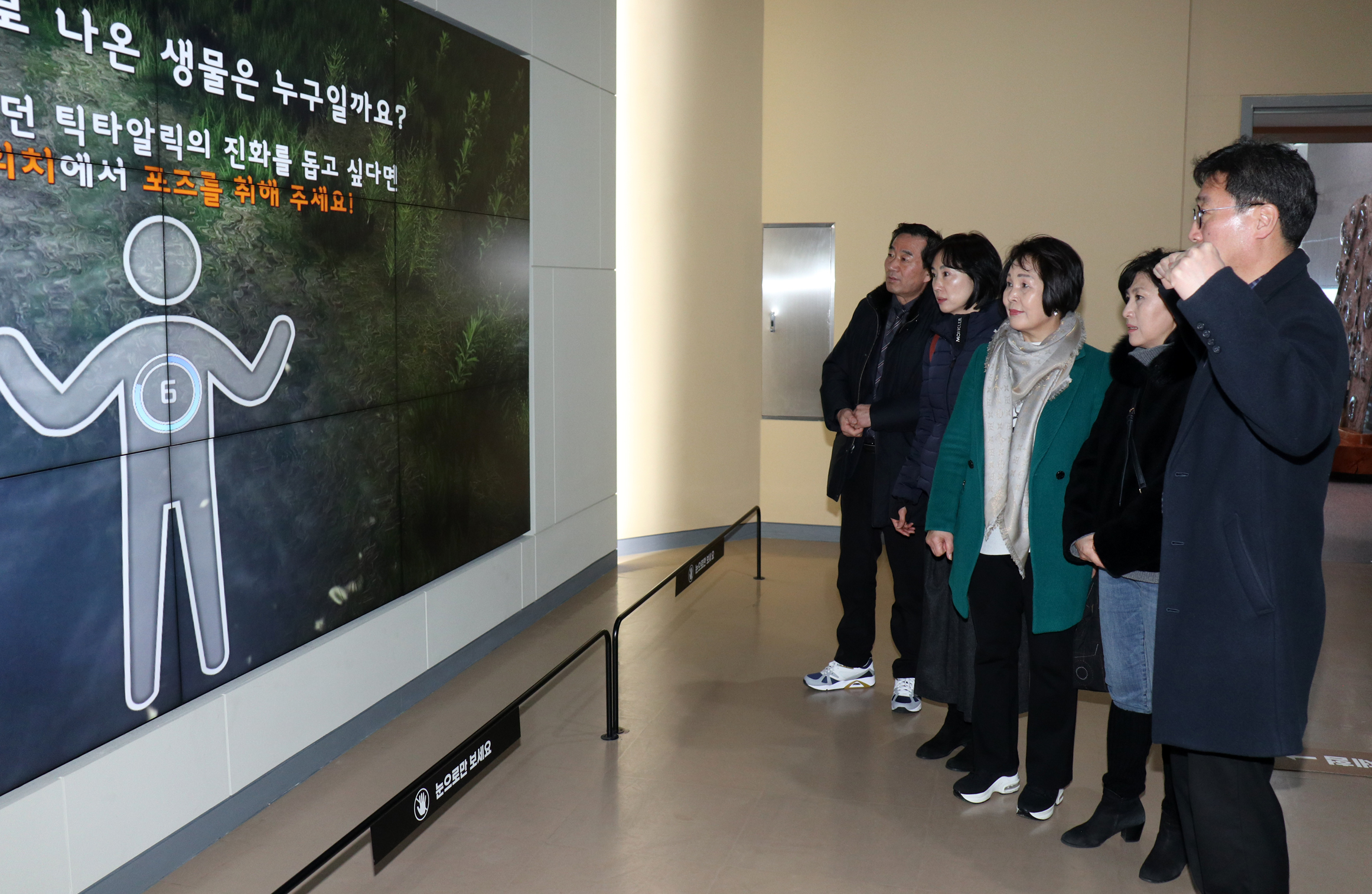 제286회 임시회 재정건설위원회 현장방문(서대문 자연사박물관) 9