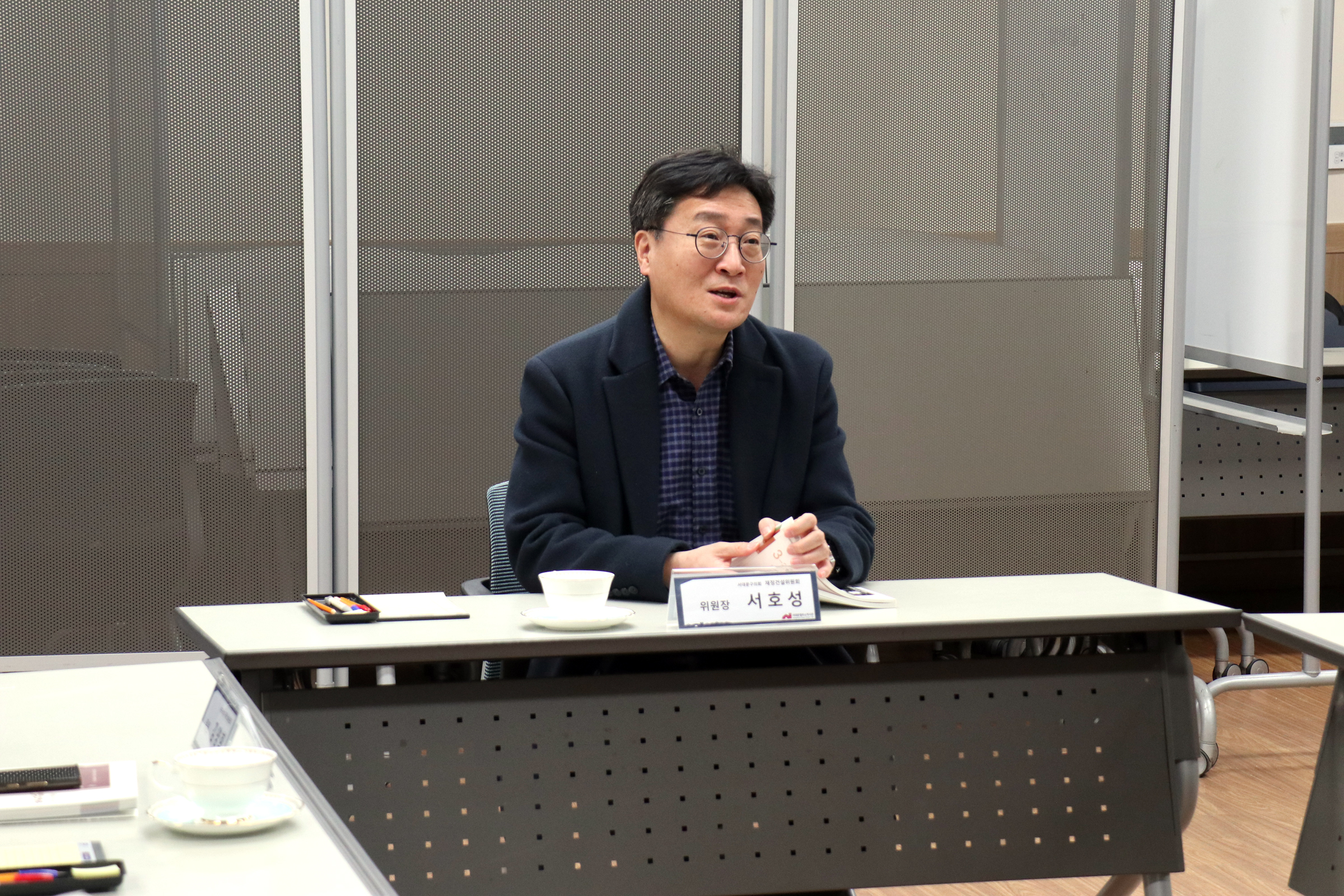 제286회 임시회 재정건설위원회 현장방문(서대문형무소역사관) 2