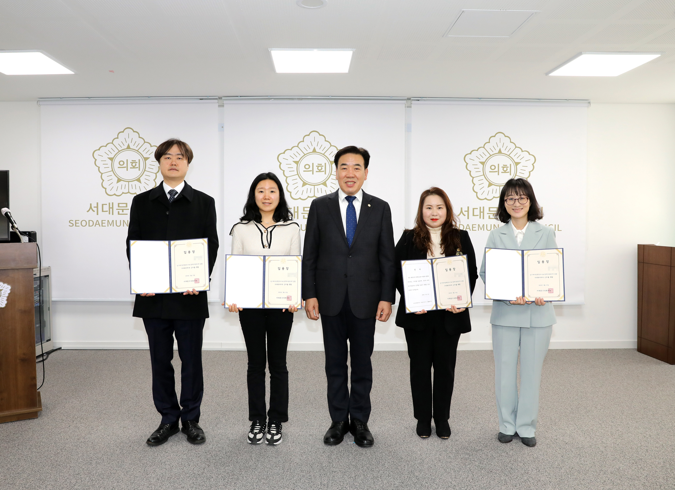임용장 수여식 3