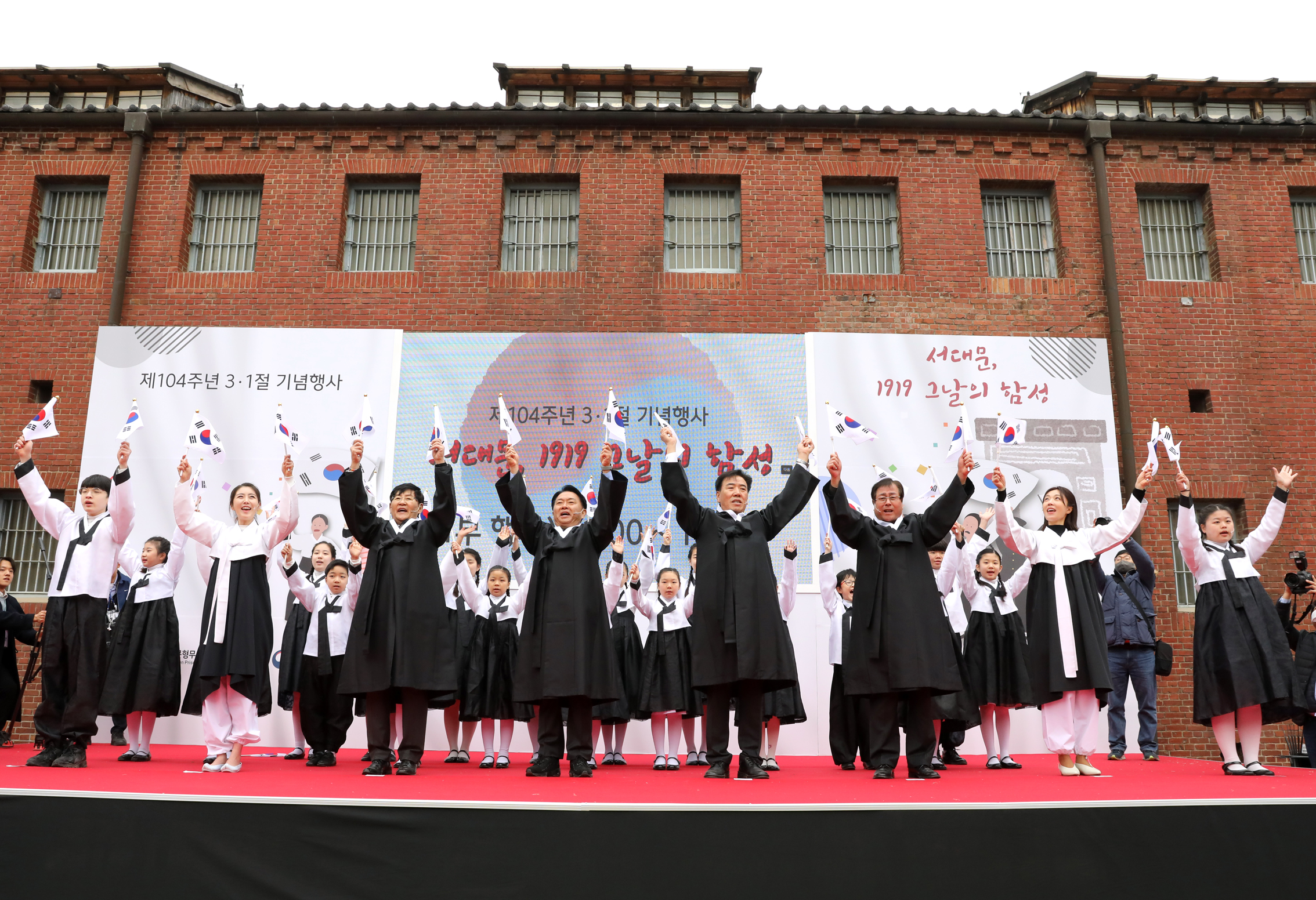 제104주년 삼일절 기념행사 독립선언서 낭독 5