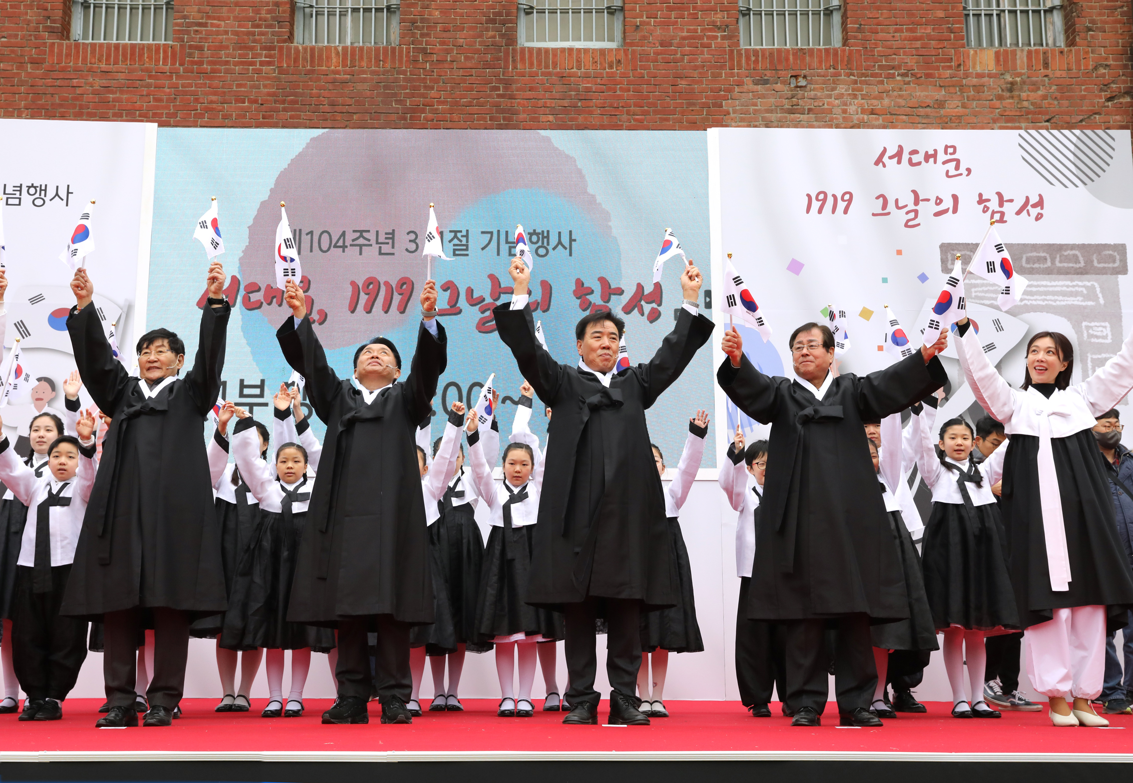 제104주년 삼일절 기념행사 독립선언서 낭독 6
