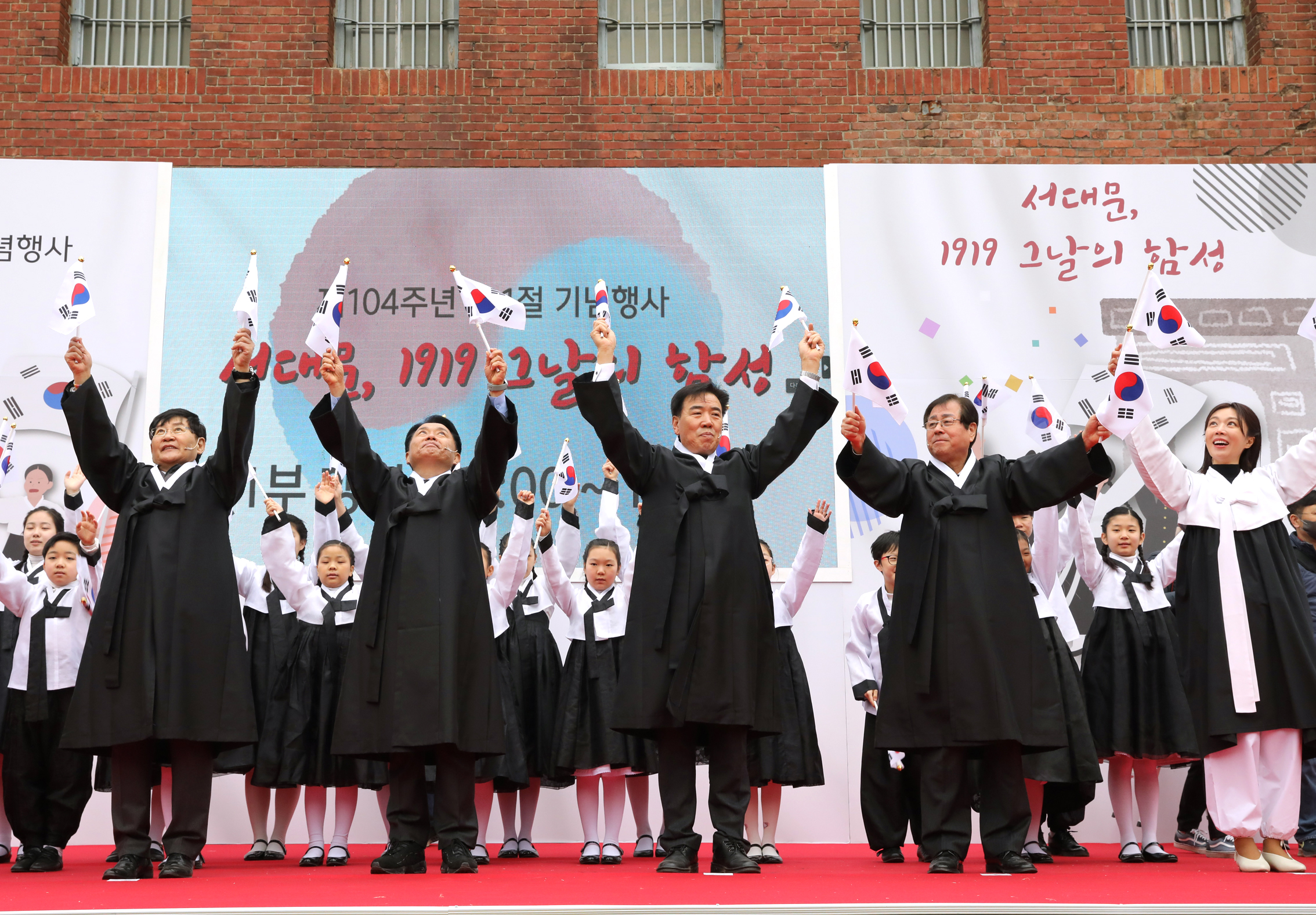 제104주년 삼일절 기념행사 독립선언서 낭독 7