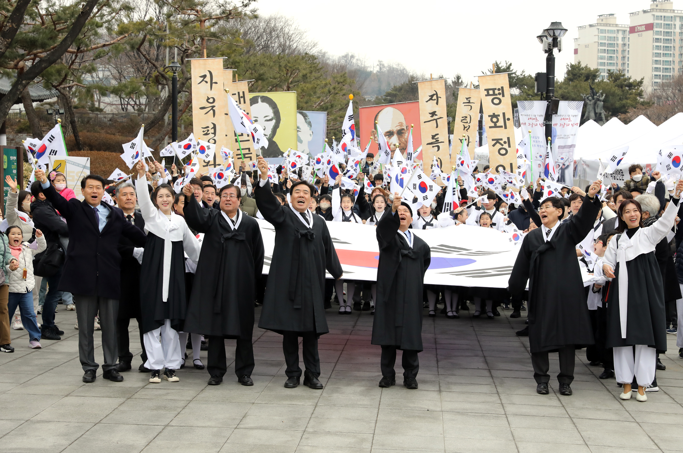 제104주년 삼일절 기념행사 독립선언서 낭독 20
