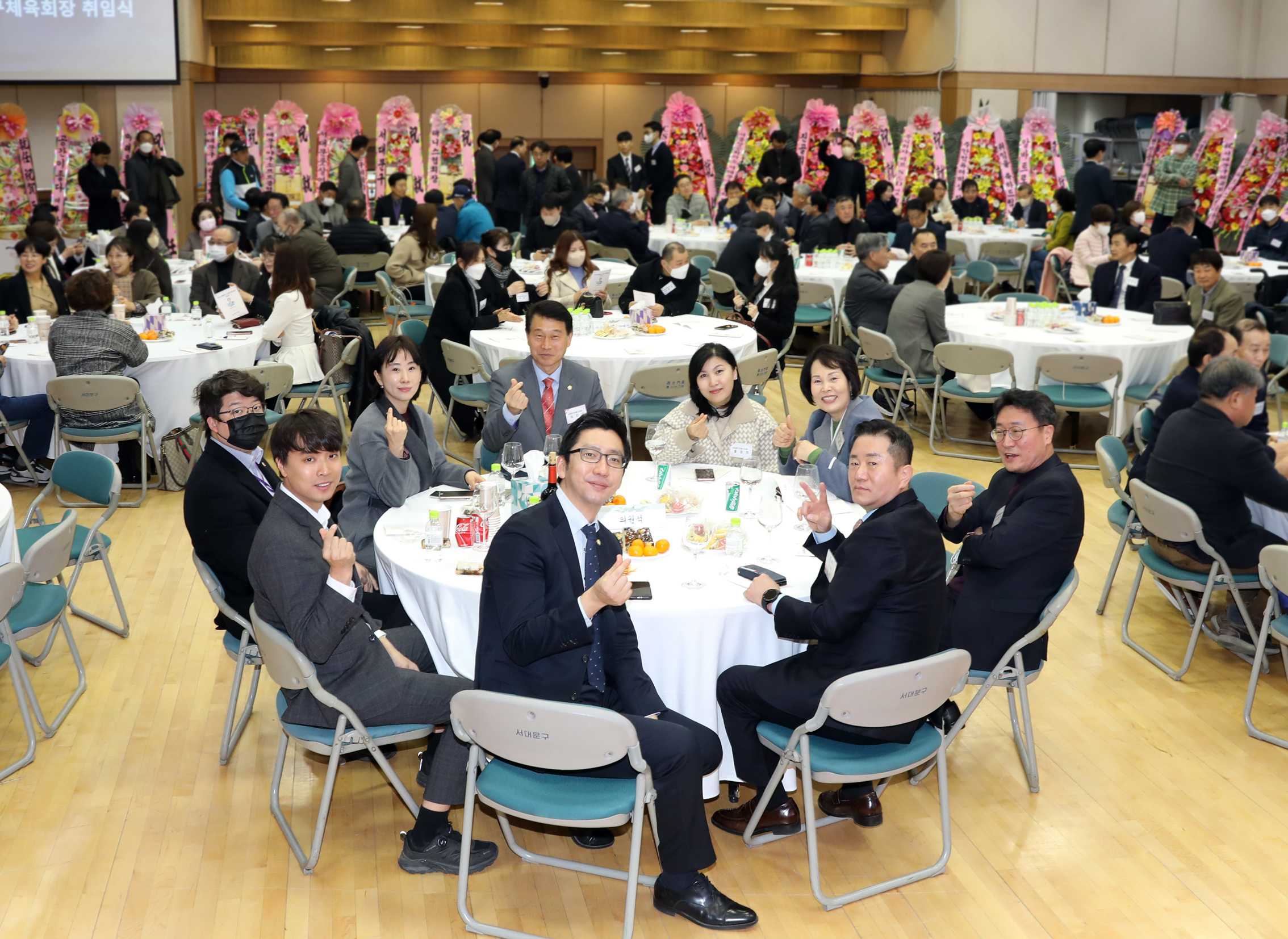 서대문구체육회 회장 취임식 4