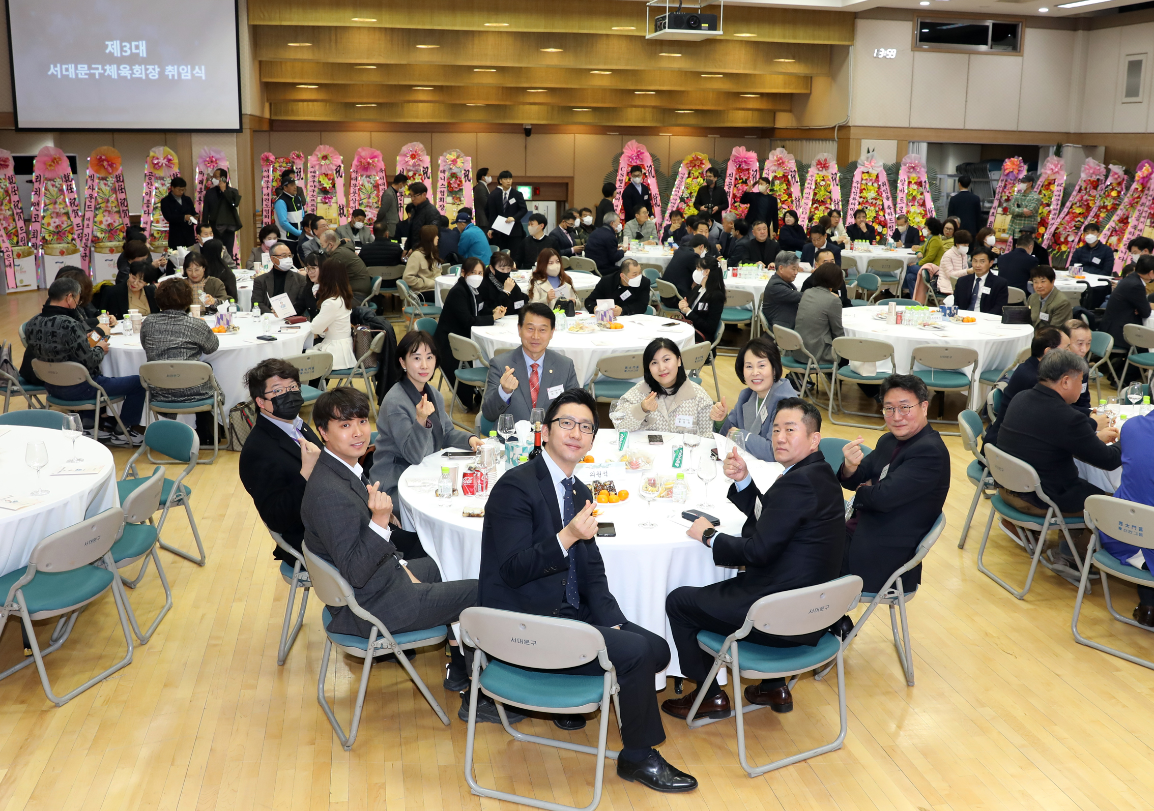 서대문구체육회 회장 취임식 5