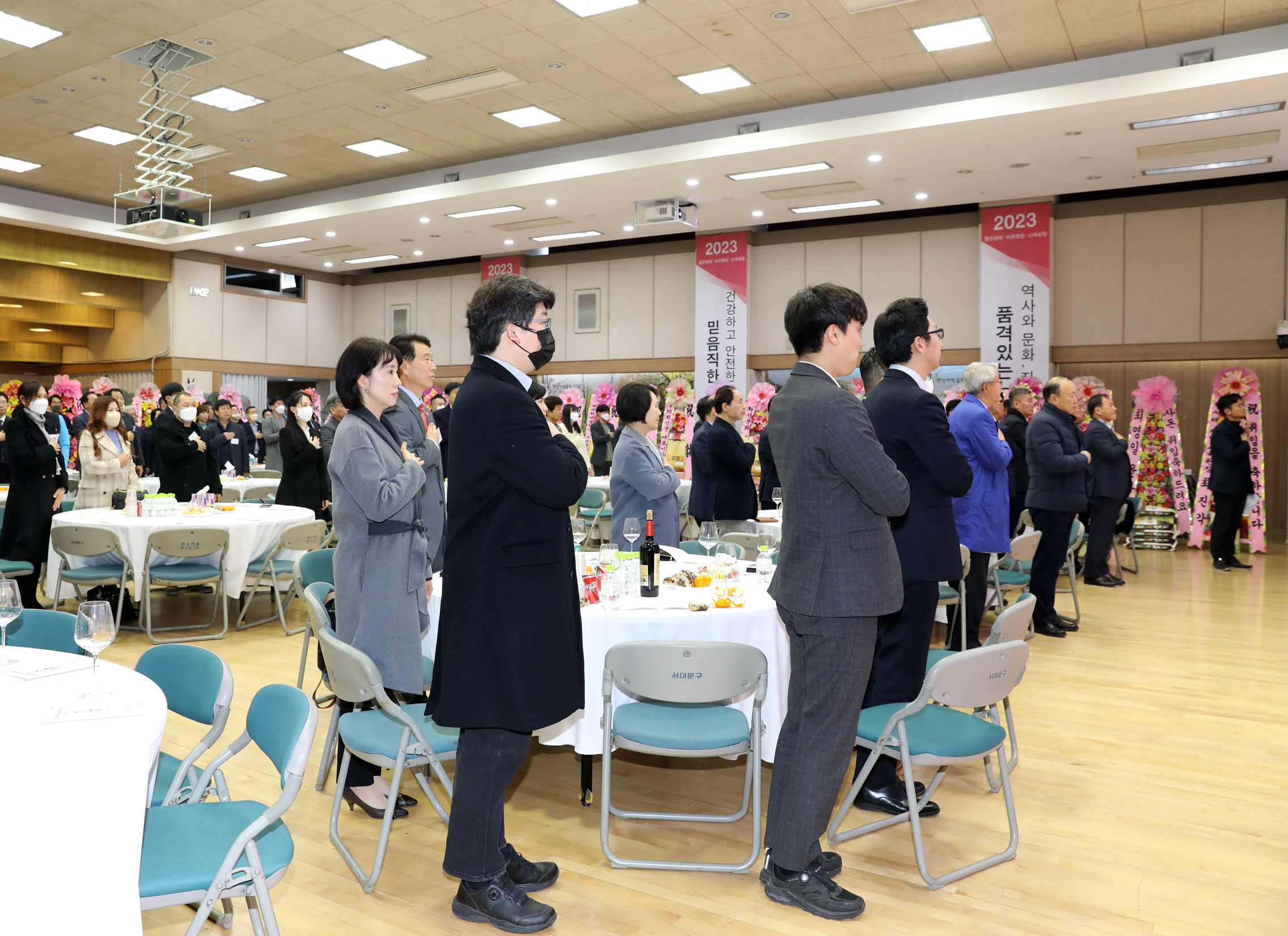 서대문구체육회 회장 취임식 6
