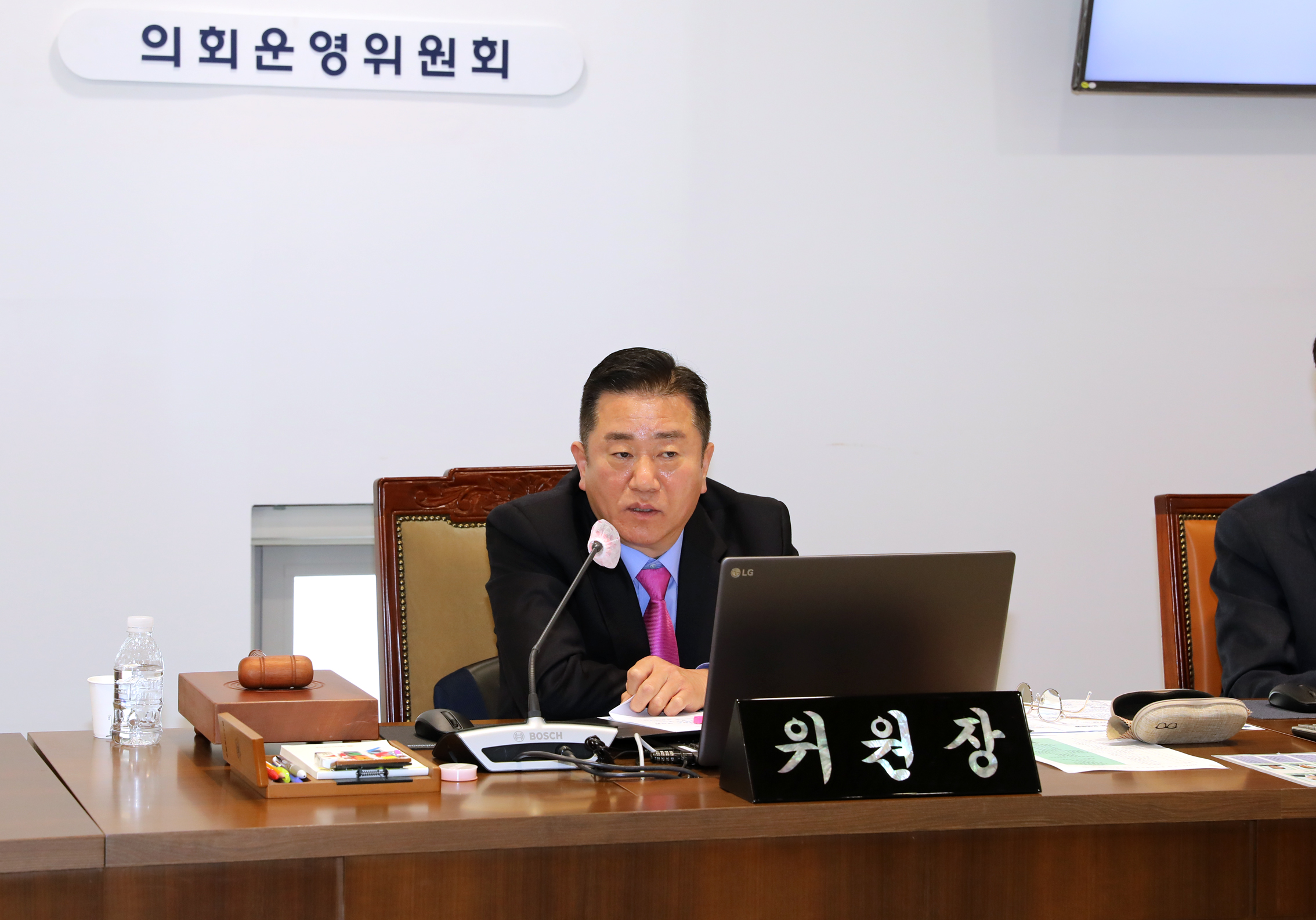 제286회 임시회 폐회중 제2차 의회운영위원회 2