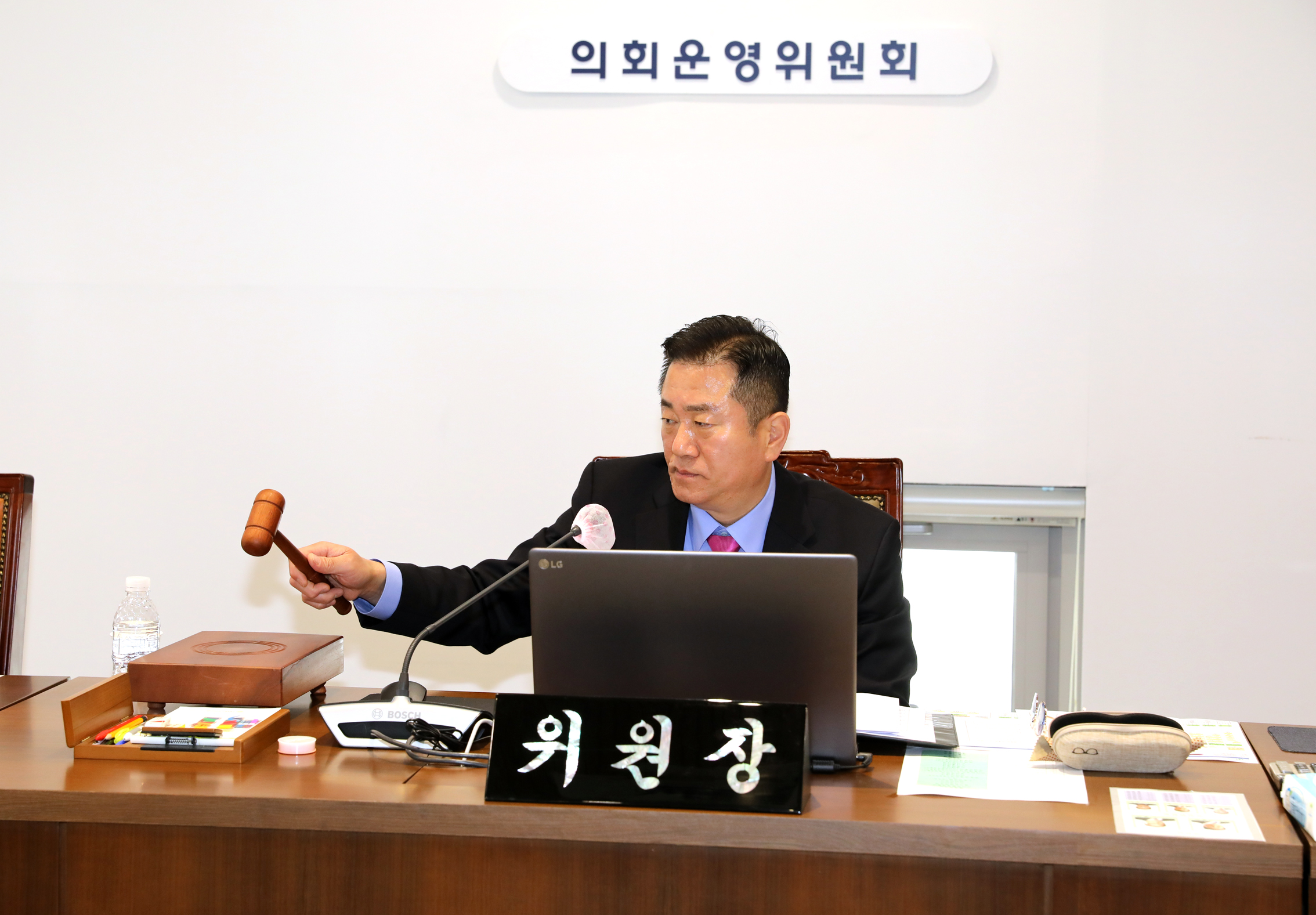 제286회 임시회 폐회중 제2차 의회운영위원회 3