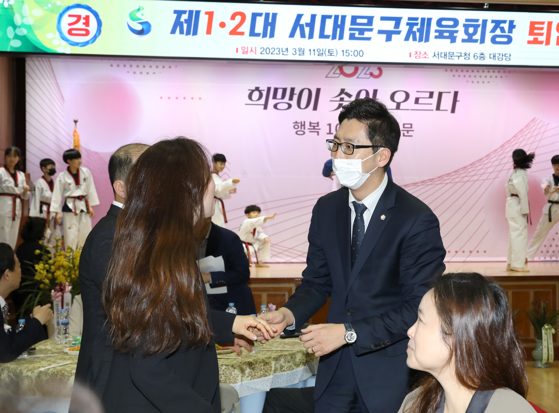제1,2회 서대문구체육회 회장 퇴임식 11