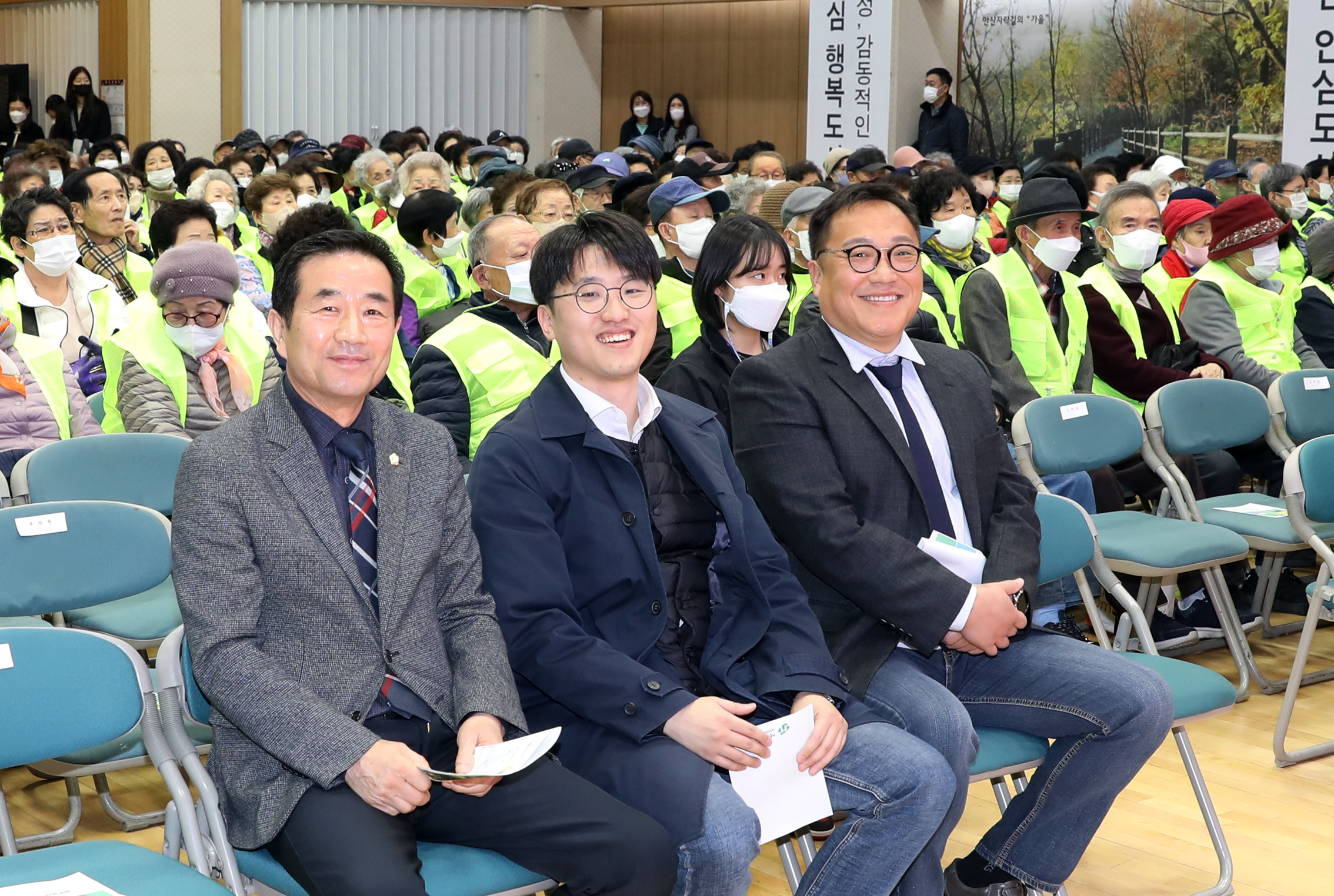 노인일자리 발대식 1차 4