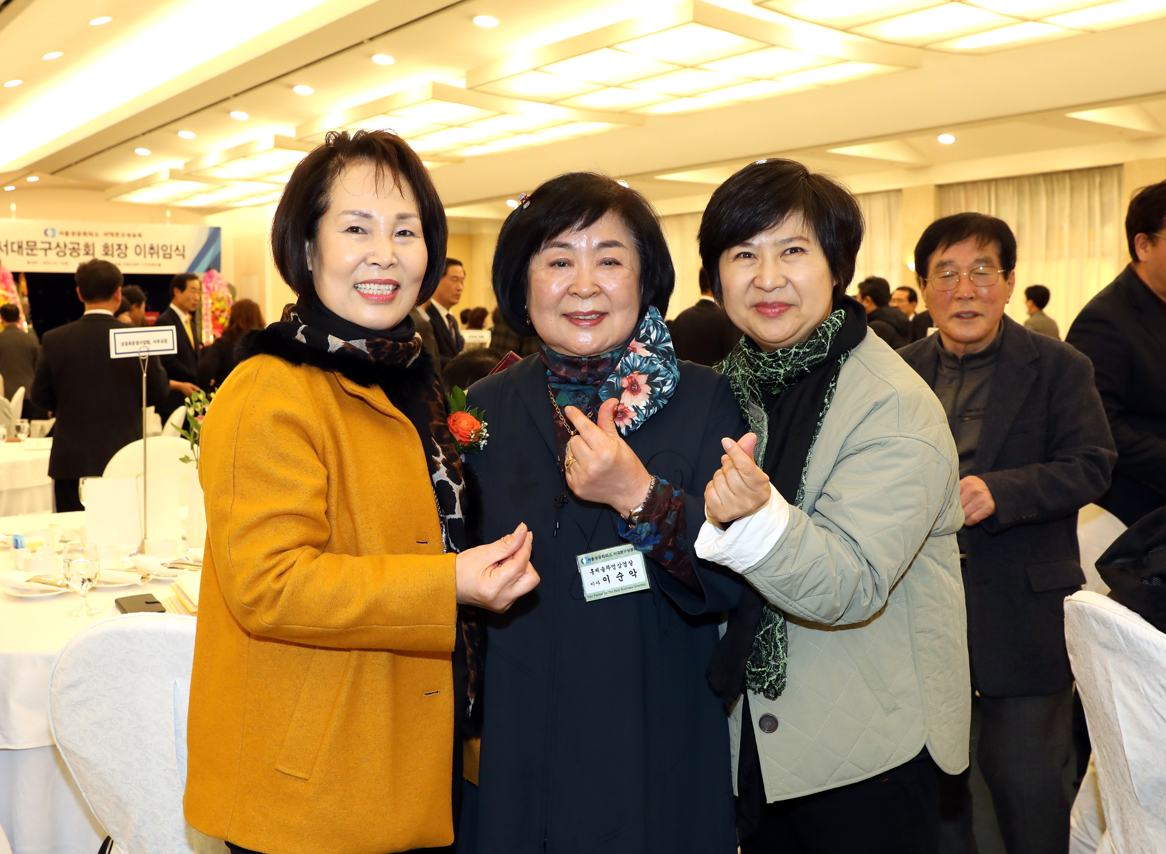 서대문구 상공회장 이취임식 8