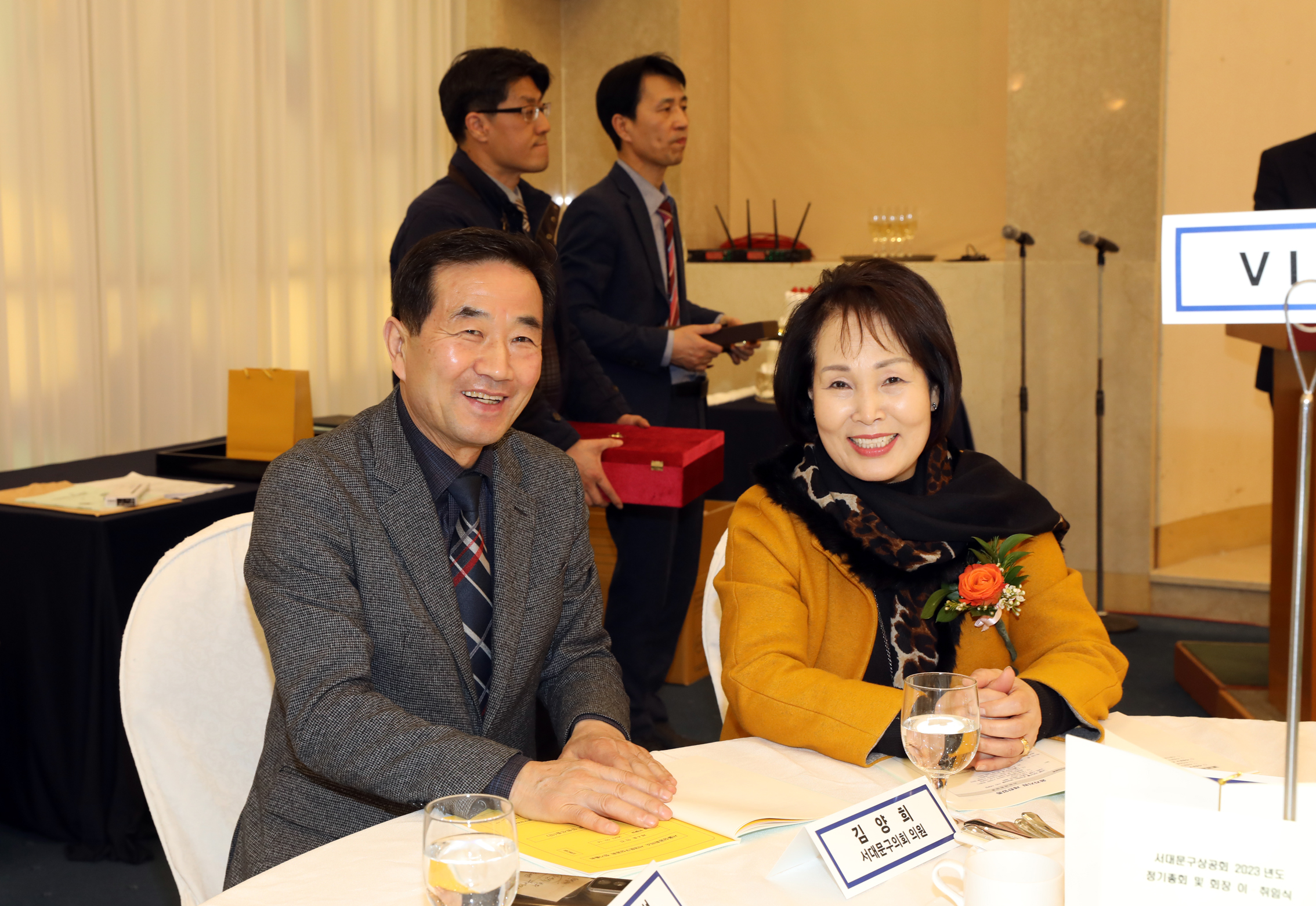 서대문구 상공회장 이취임식 11