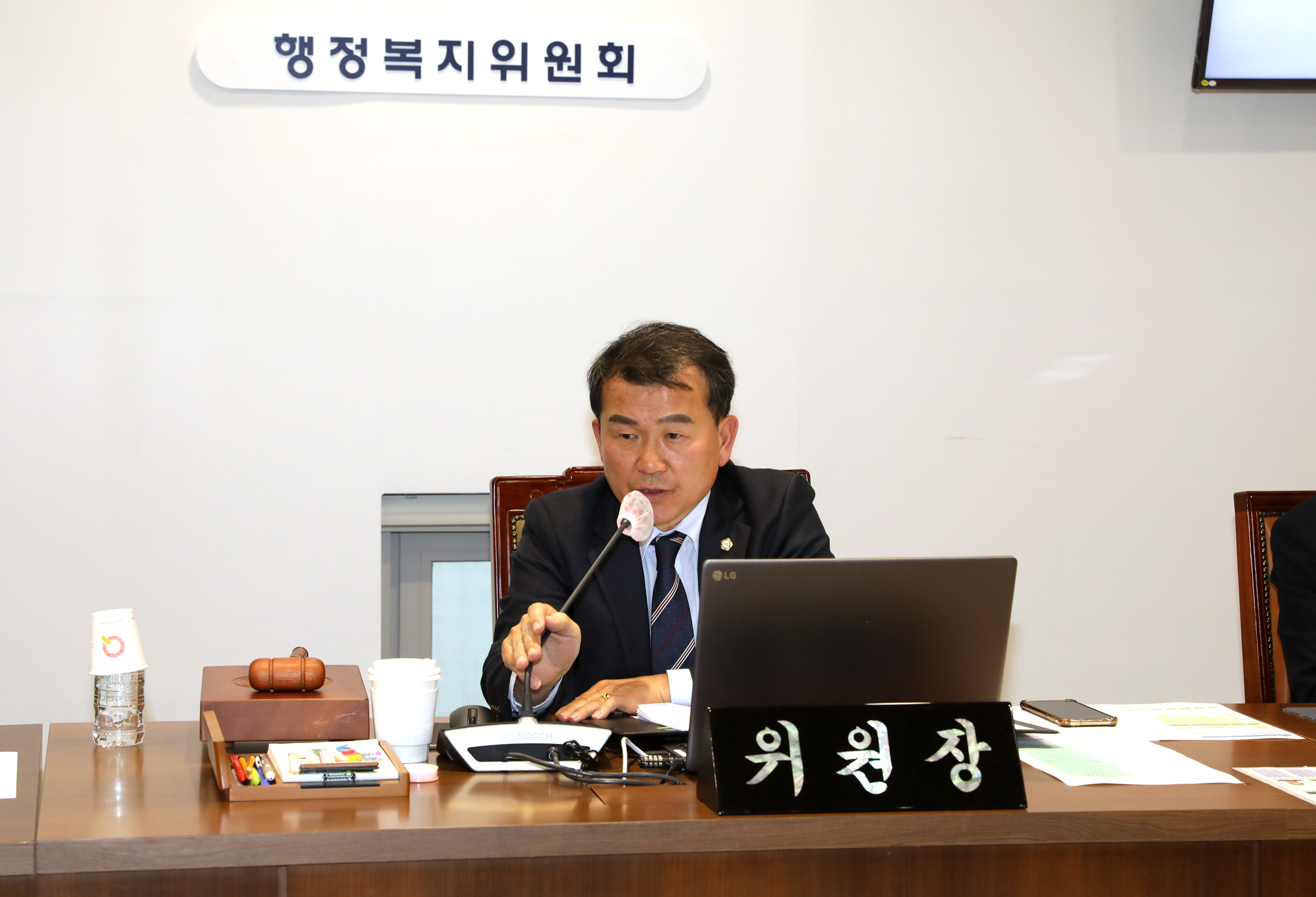제286회 임시회 폐회중 제5차 행정복지위원회 2