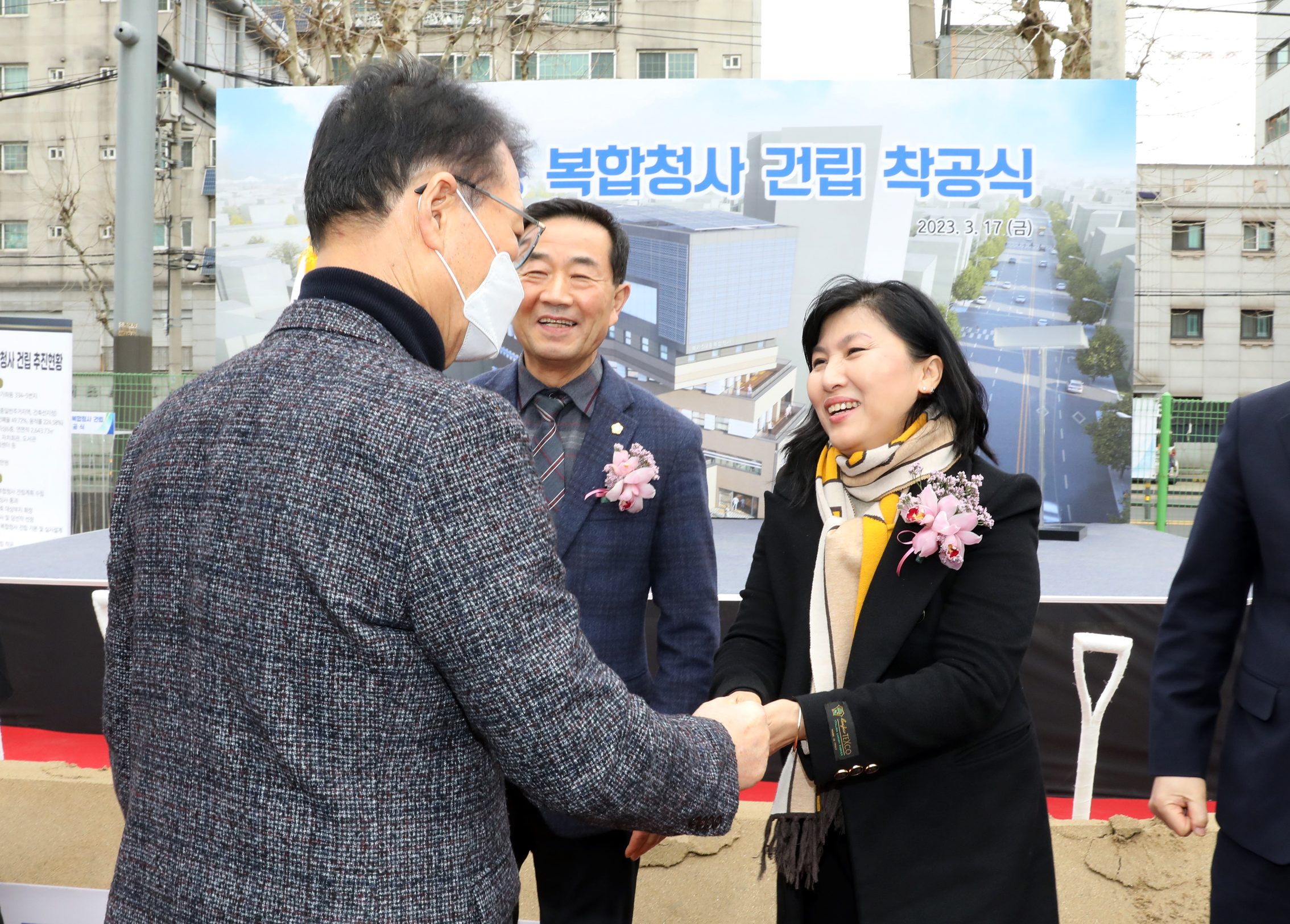 북가좌2동 복합청사 건립 착공식 20