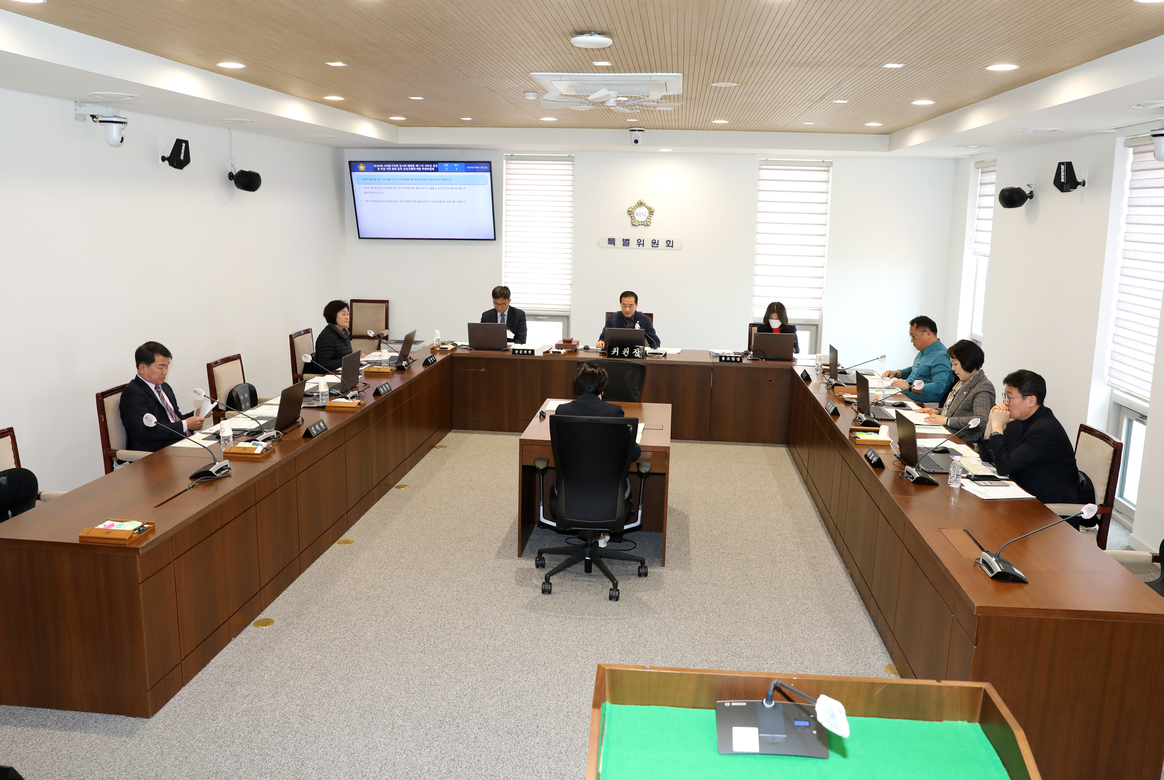 제286회 임시회 폐회중 제11차 서부선 경전철 지연 행위 등의 진상규명에 대한 특별위원회 1