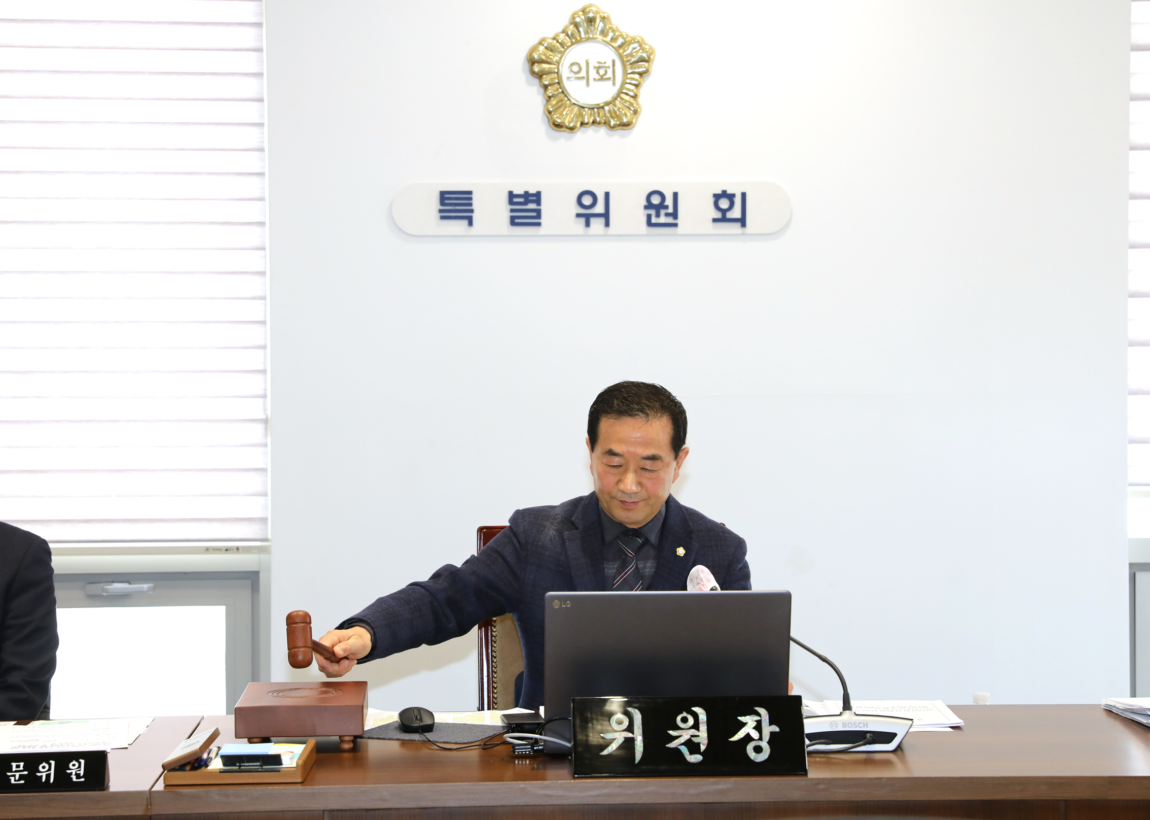 제286회 임시회 폐회중 제11차 서부선 경전철 지연 행위 등의 진상규명에 대한 특별위원회 2