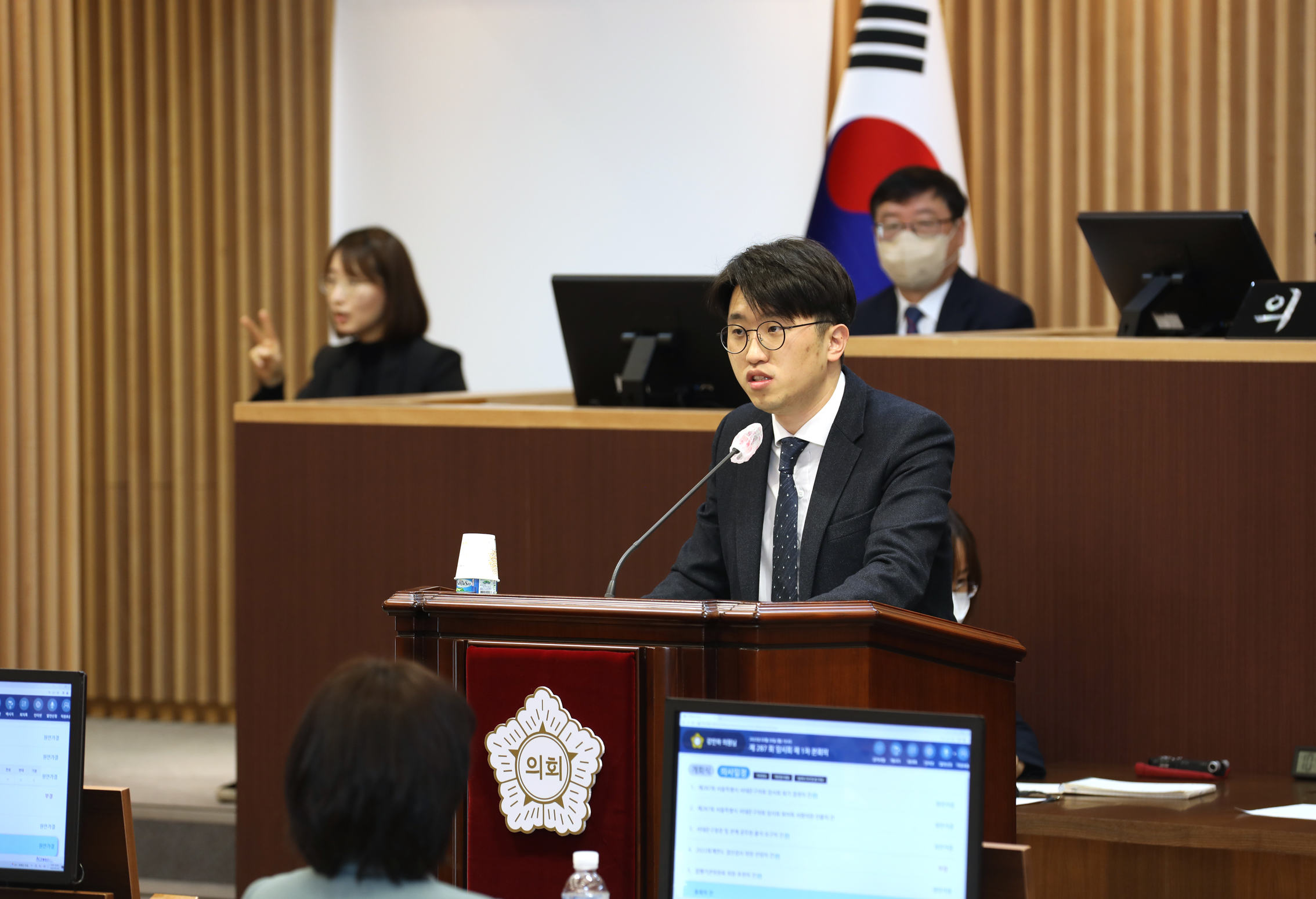 제287회 임시회 제1차 본회의 12