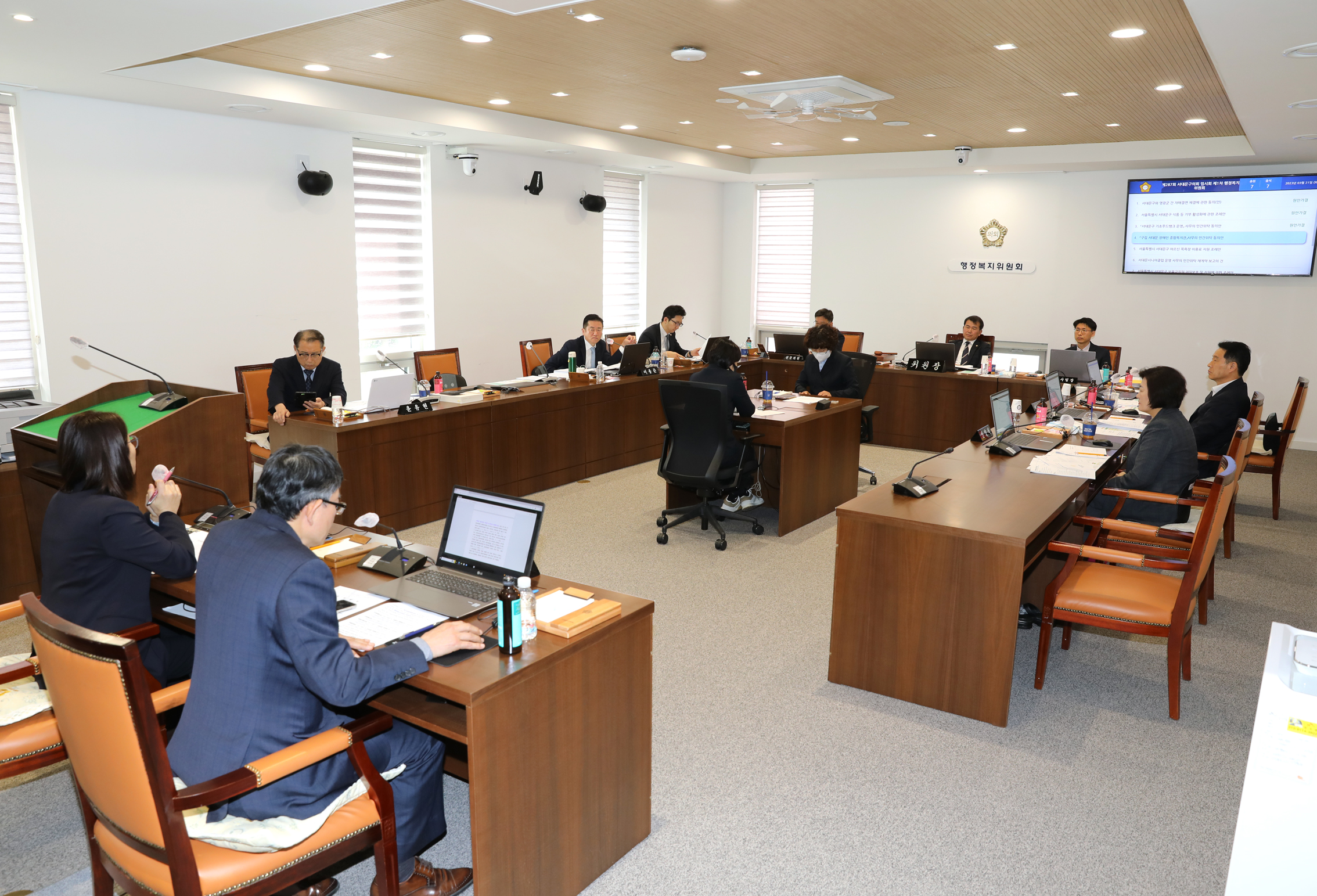 제287회 임시회 제1차 행정복지위원회 1