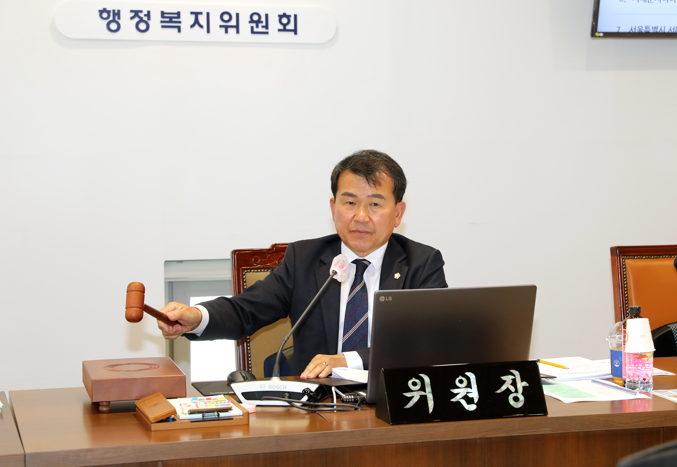 제287회 임시회 제1차 행정복지위원회 4