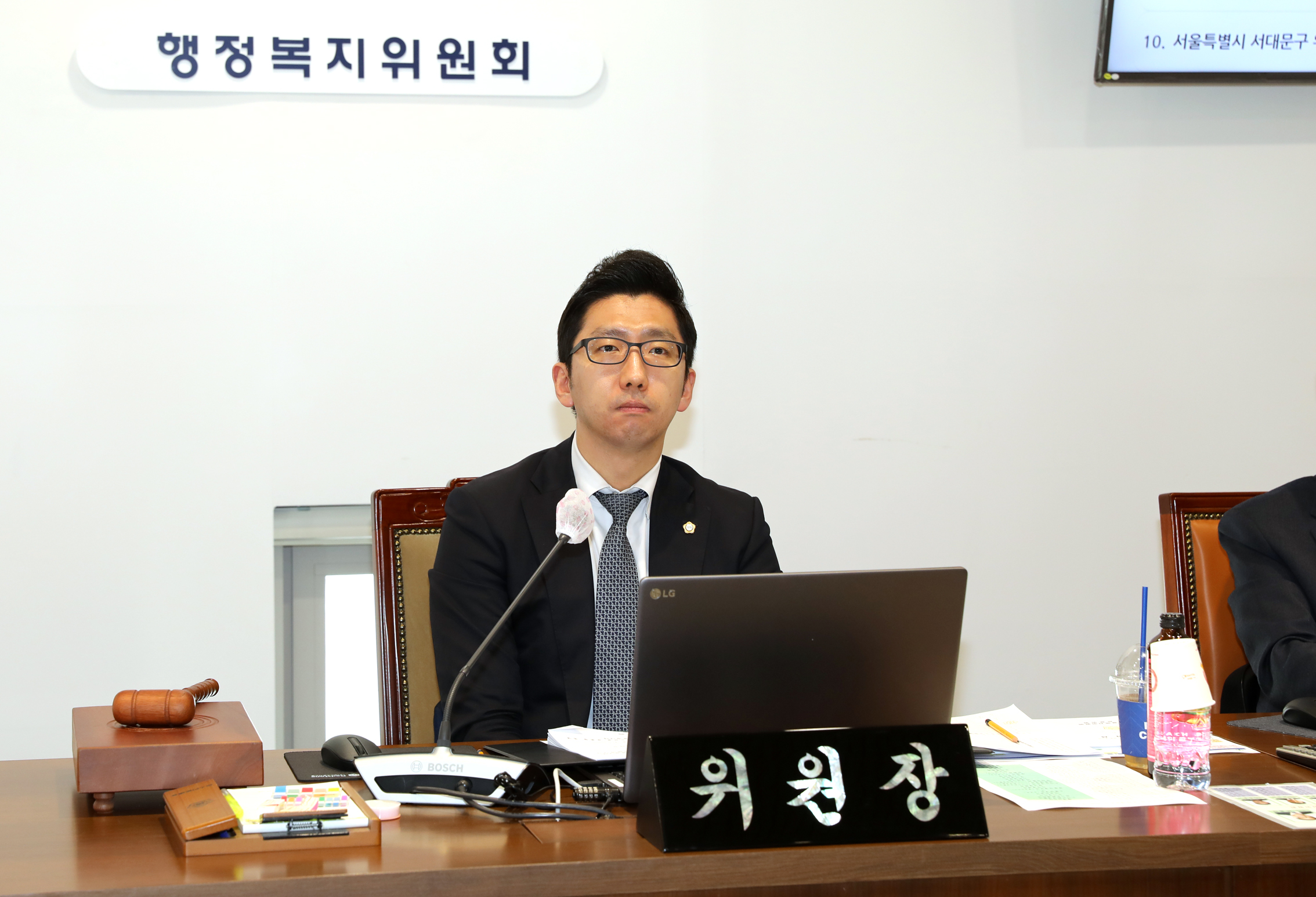 제287회 임시회 제1차 행정복지위원회 13
