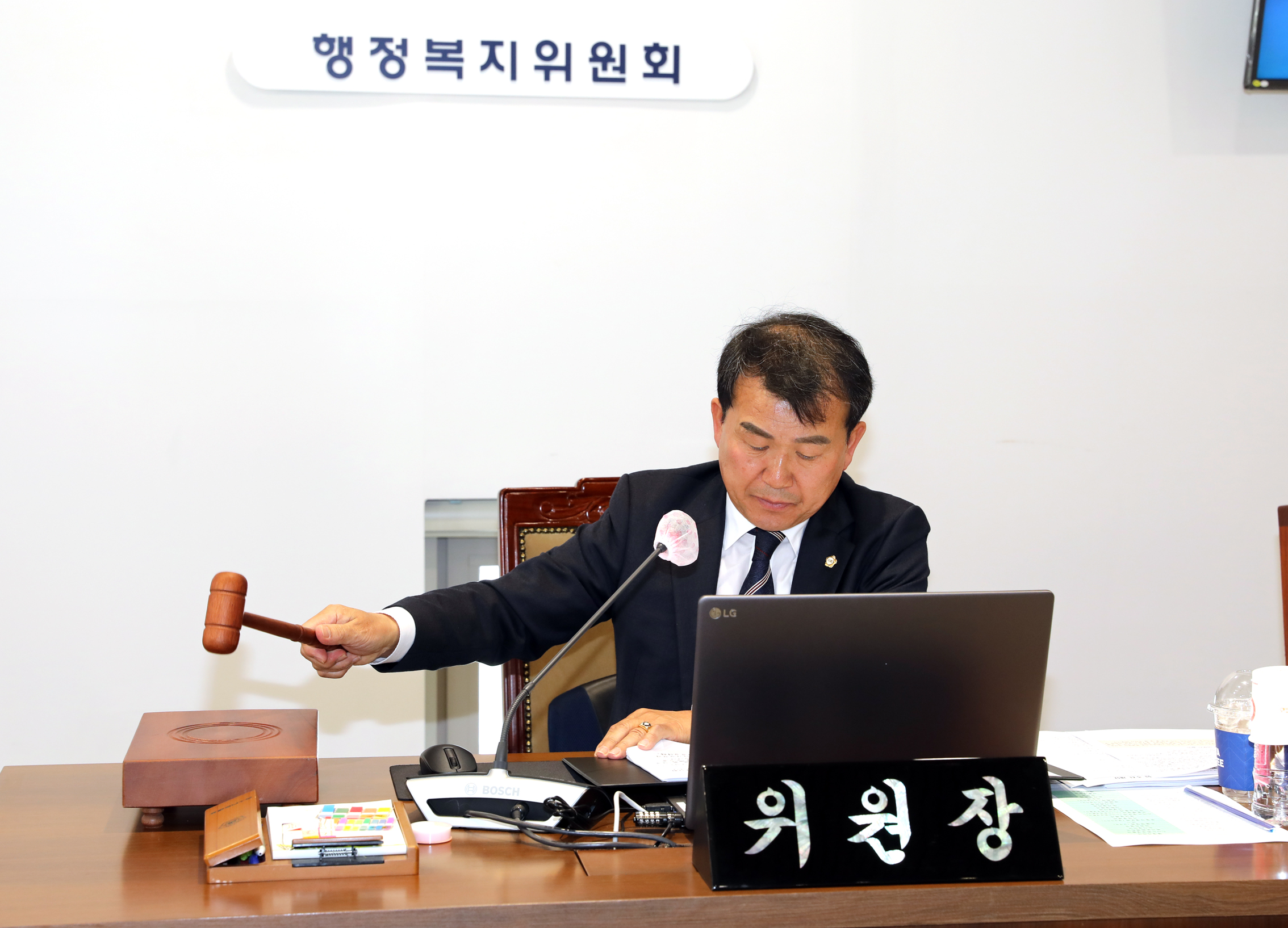 제287회 임시회 제1차 행정복지위원회 16