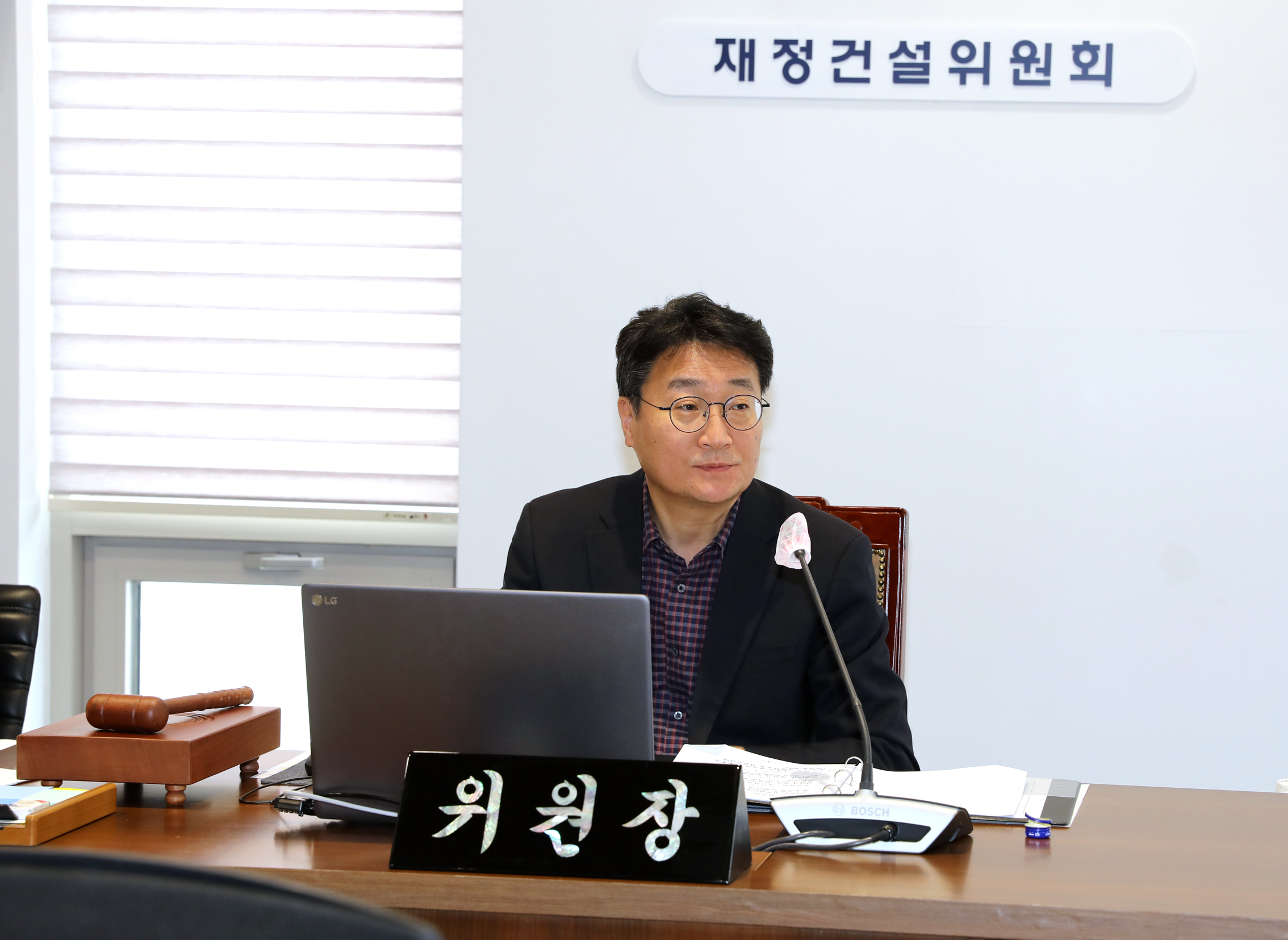제287회 임시회 제1차 재정건설위원회 5