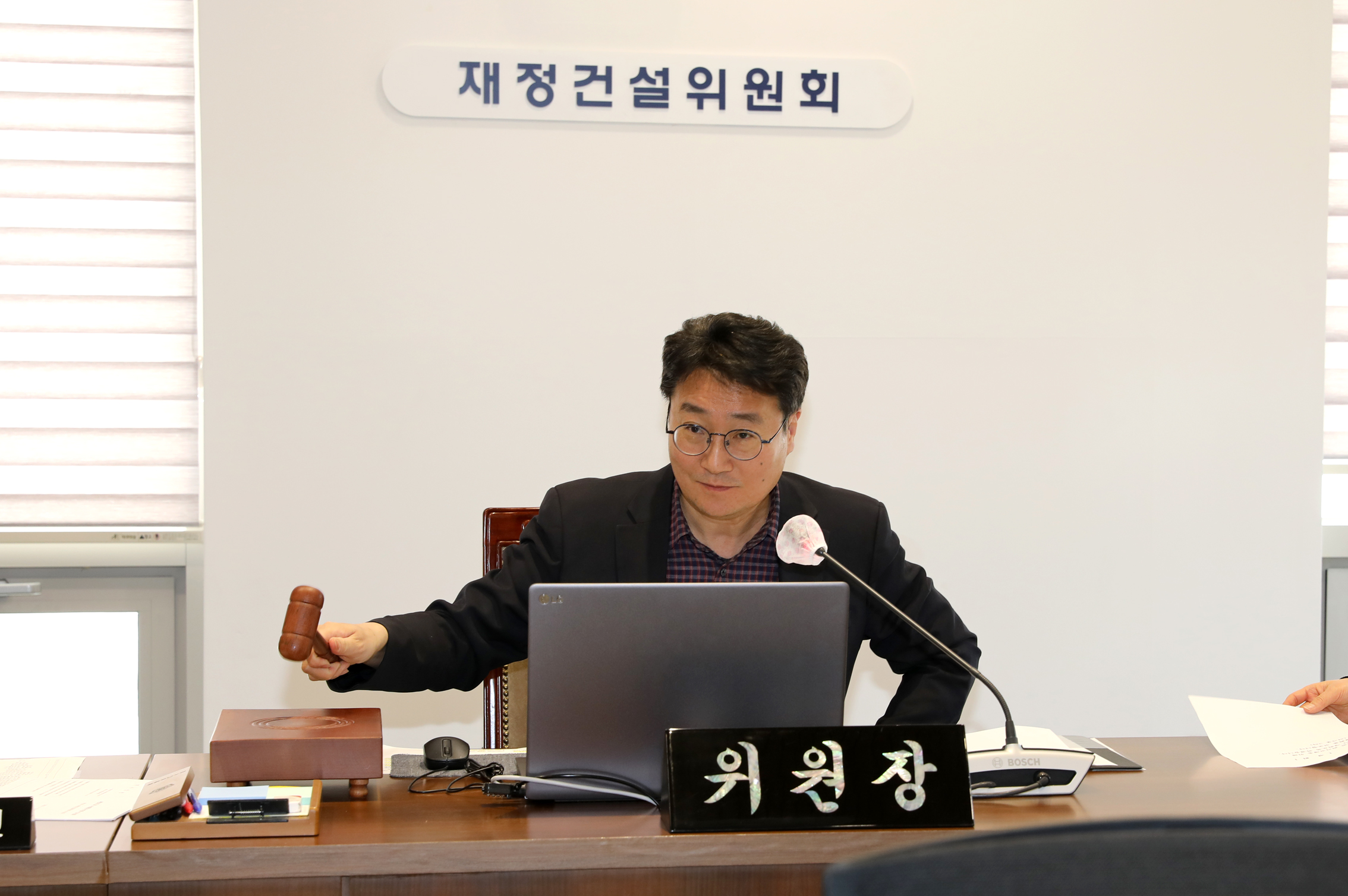 제287회 임시회 제1차 재정건설위원회 7