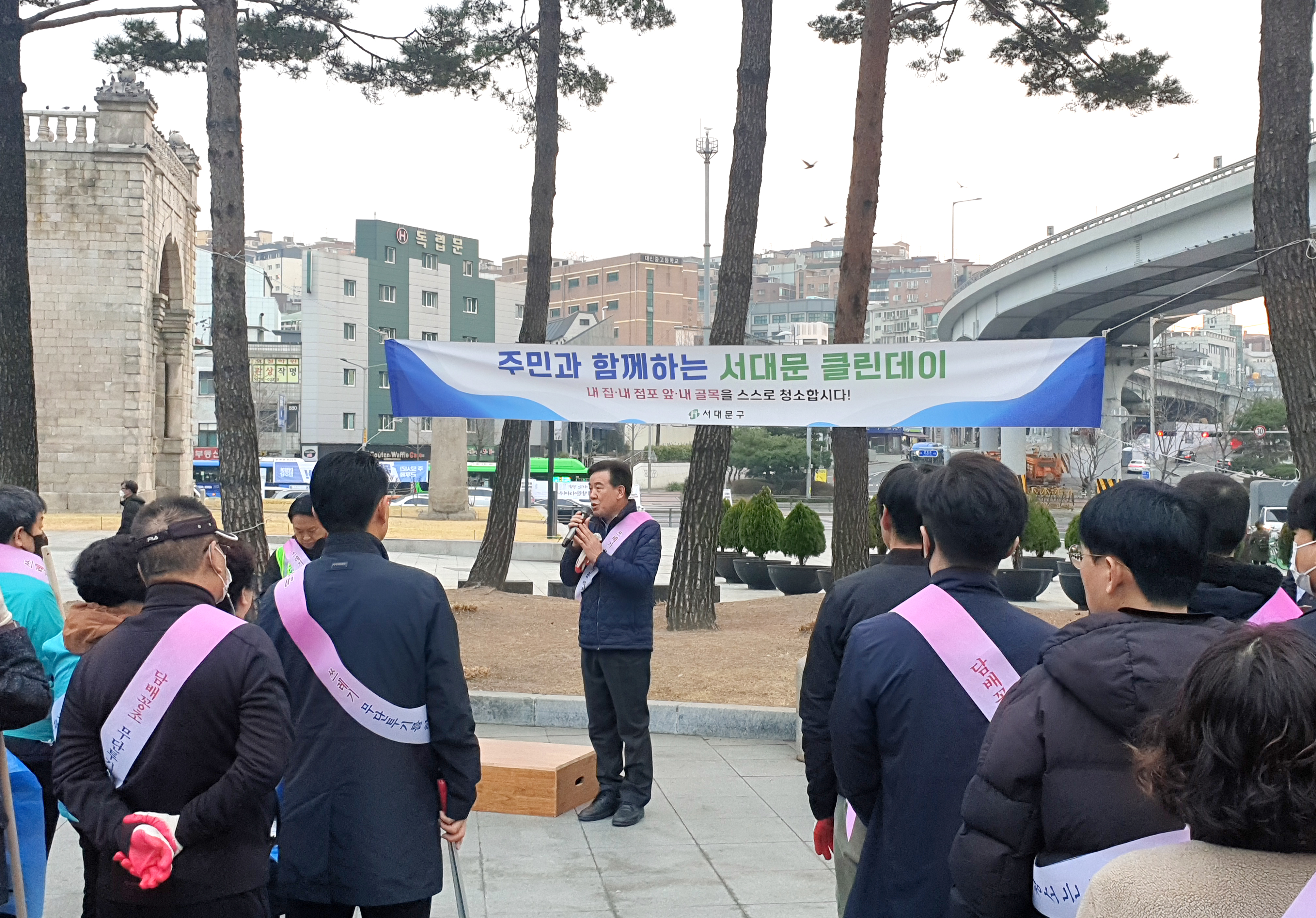 주민과 함꼐하는 서대문 클린데이 2