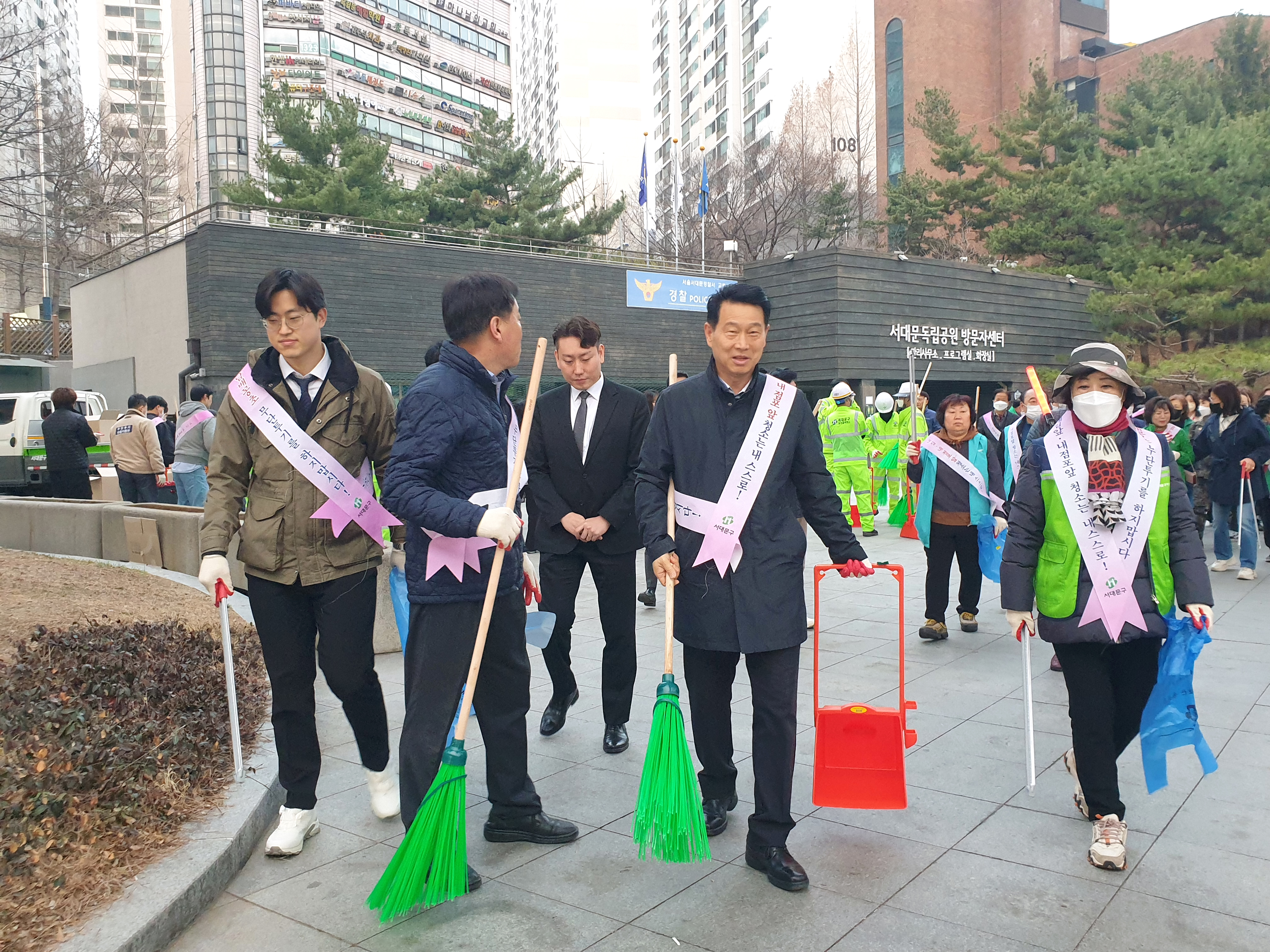 주민과 함꼐하는 서대문 클린데이 3