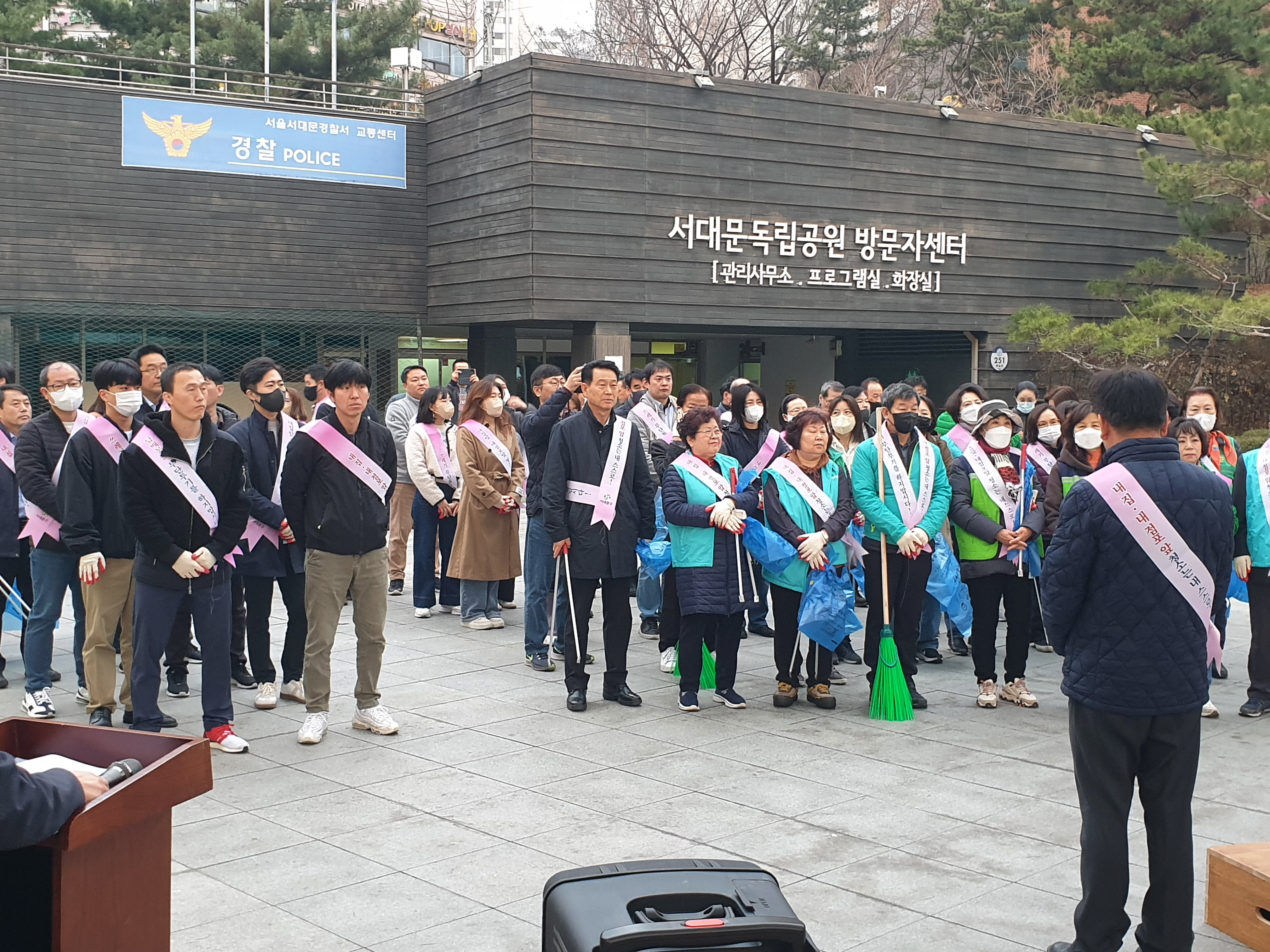주민과 함꼐하는 서대문 클린데이 4