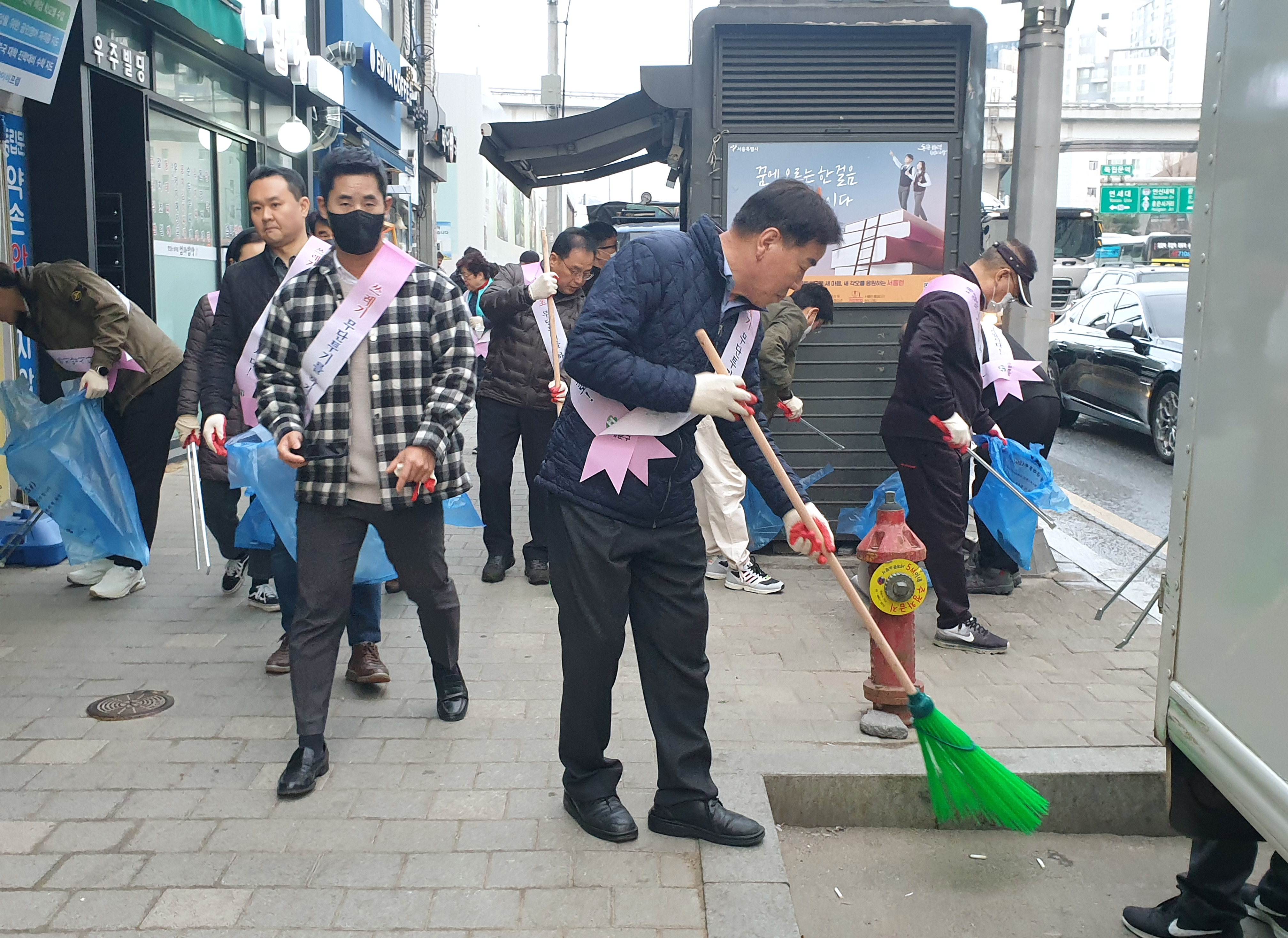 주민과 함꼐하는 서대문 클린데이 5