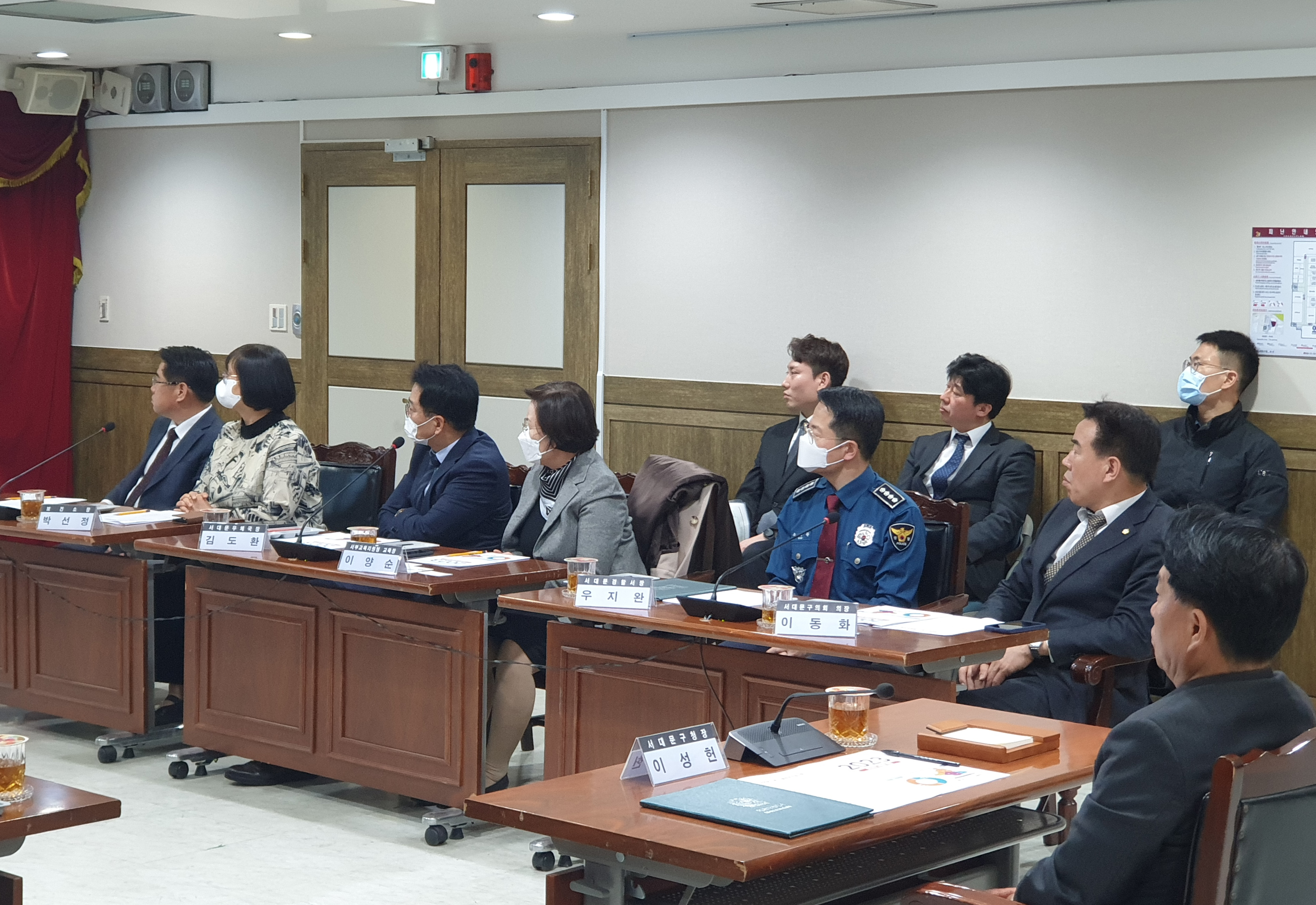 2023년 1분기 통장방위협의회 2