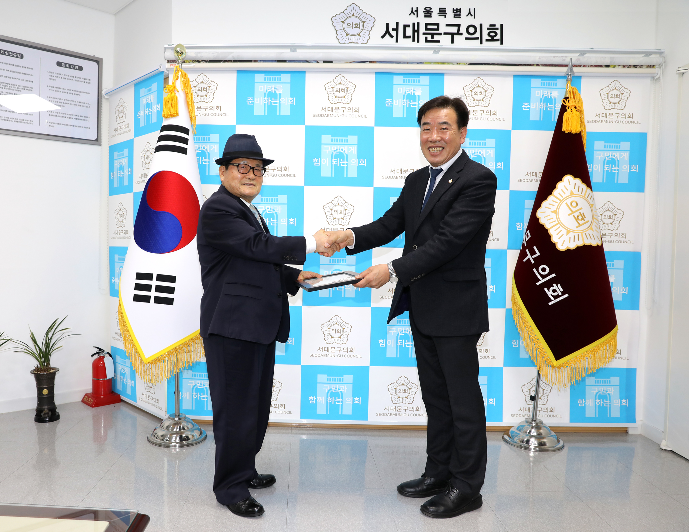 의장표창장 수여식 4