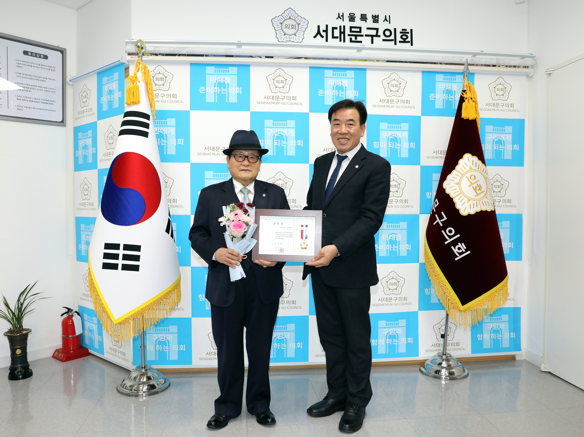 의장표창장 수여식 5