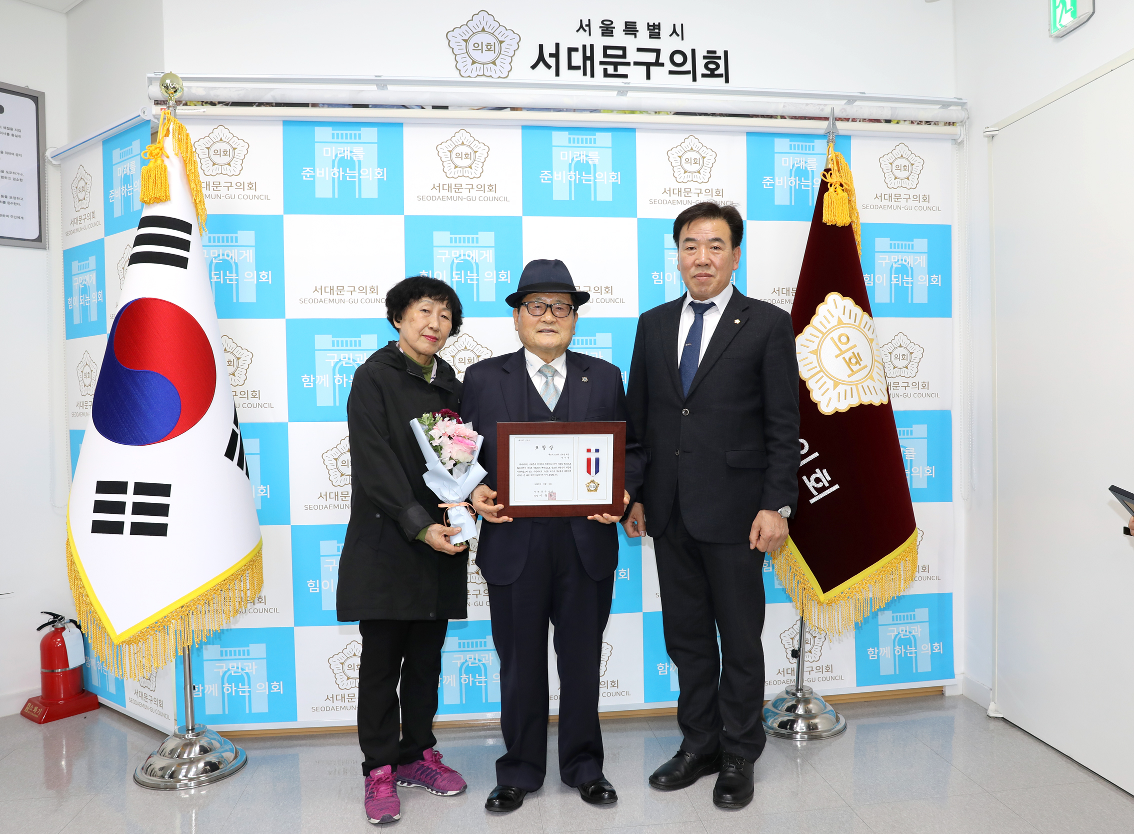 의장표창장 수여식 6
