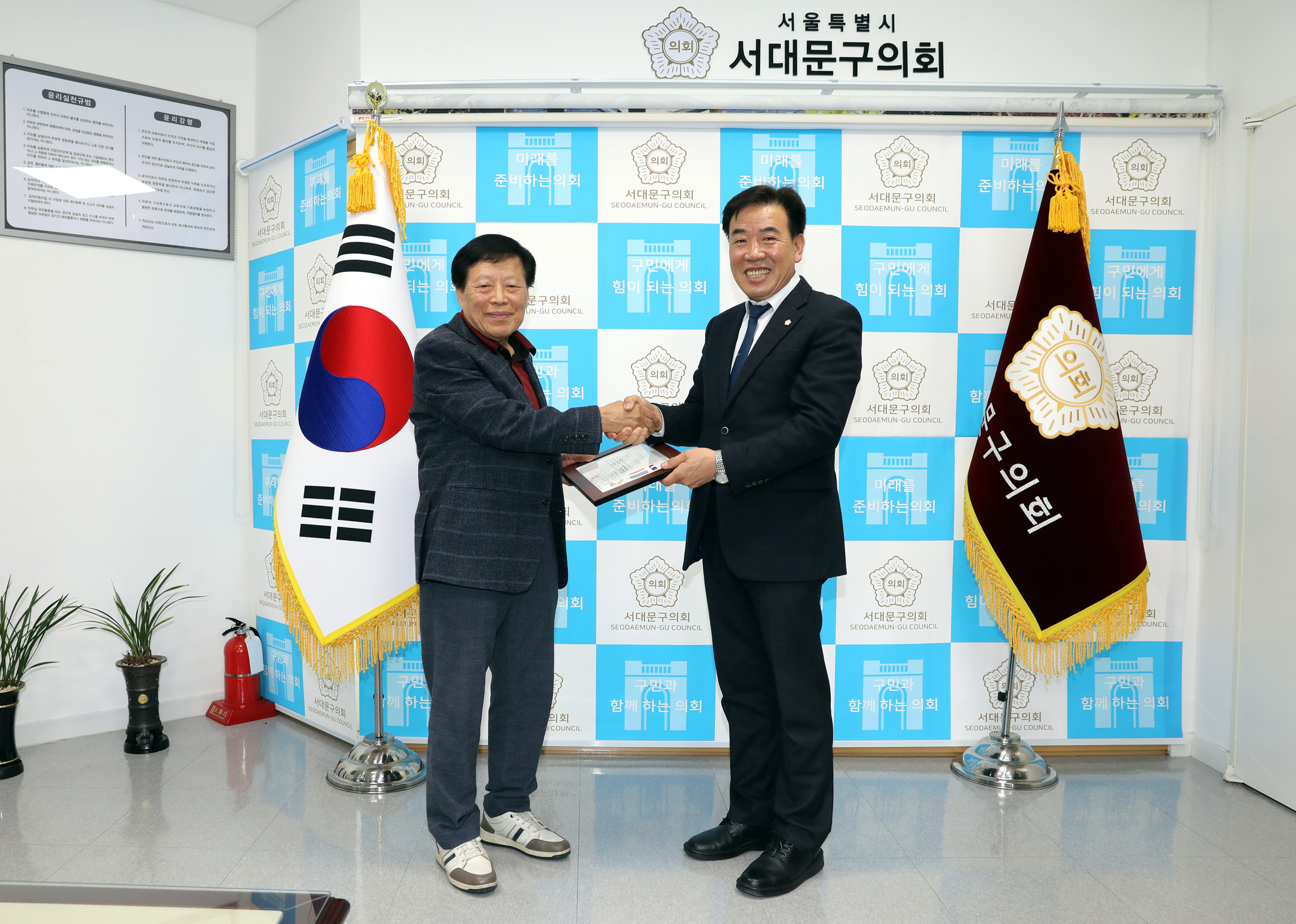 의장표창장 수여식 7